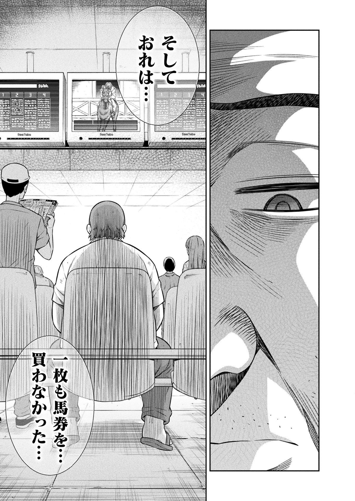 SILVER PLAN TO REDO FROM JK (MANGA) - raw - Chapter 9 - https://jpdd.ccdd.to/JPDD/silverplantoredofromjkmanga/136809/eaa3cxqyqnq.jpg