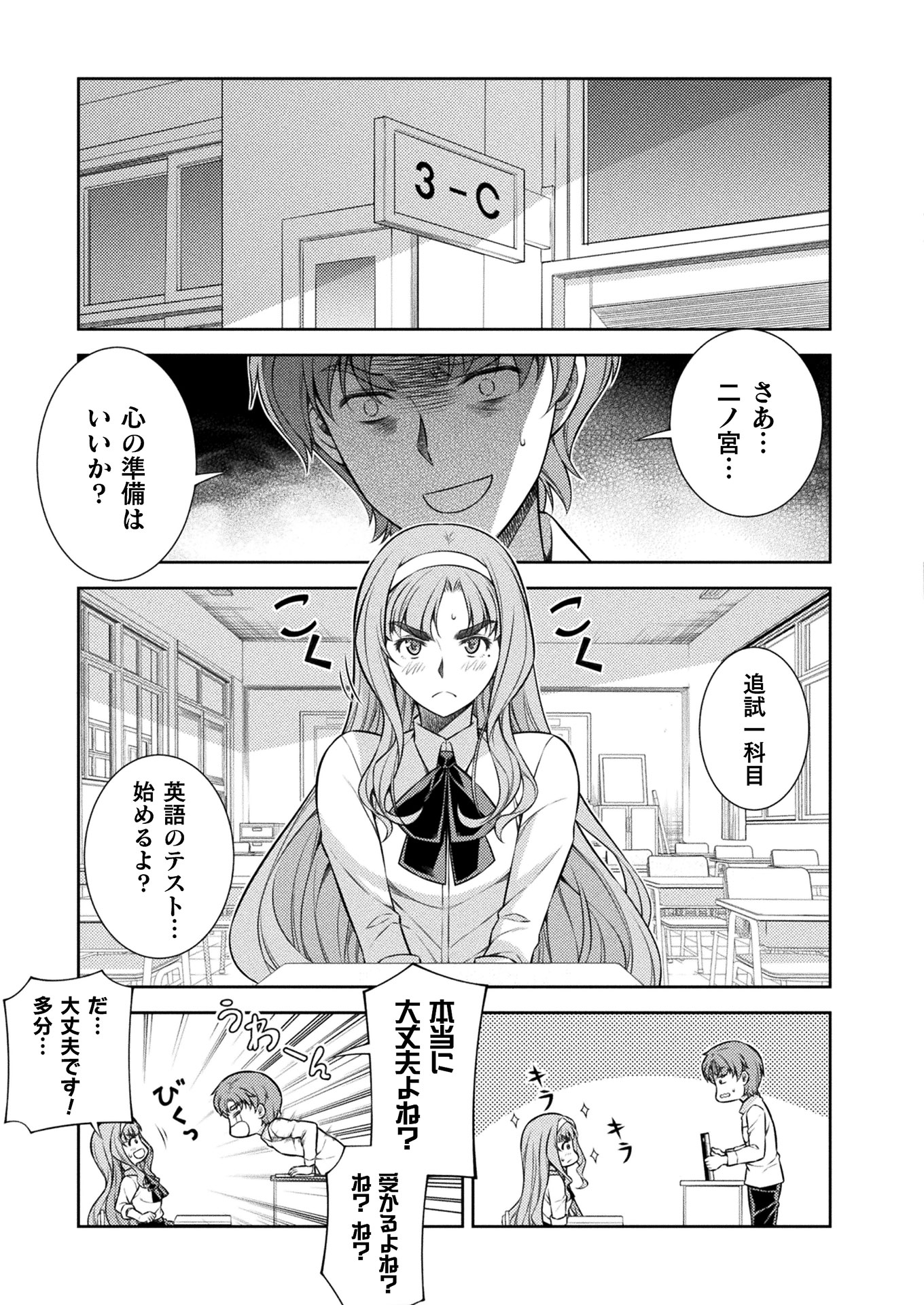 SILVER PLAN TO REDO FROM JK (MANGA) - raw - Chapter 9 - https://jpdd.ccdd.to/JPDD/silverplantoredofromjkmanga/136809/ib13eucvesb.jpg