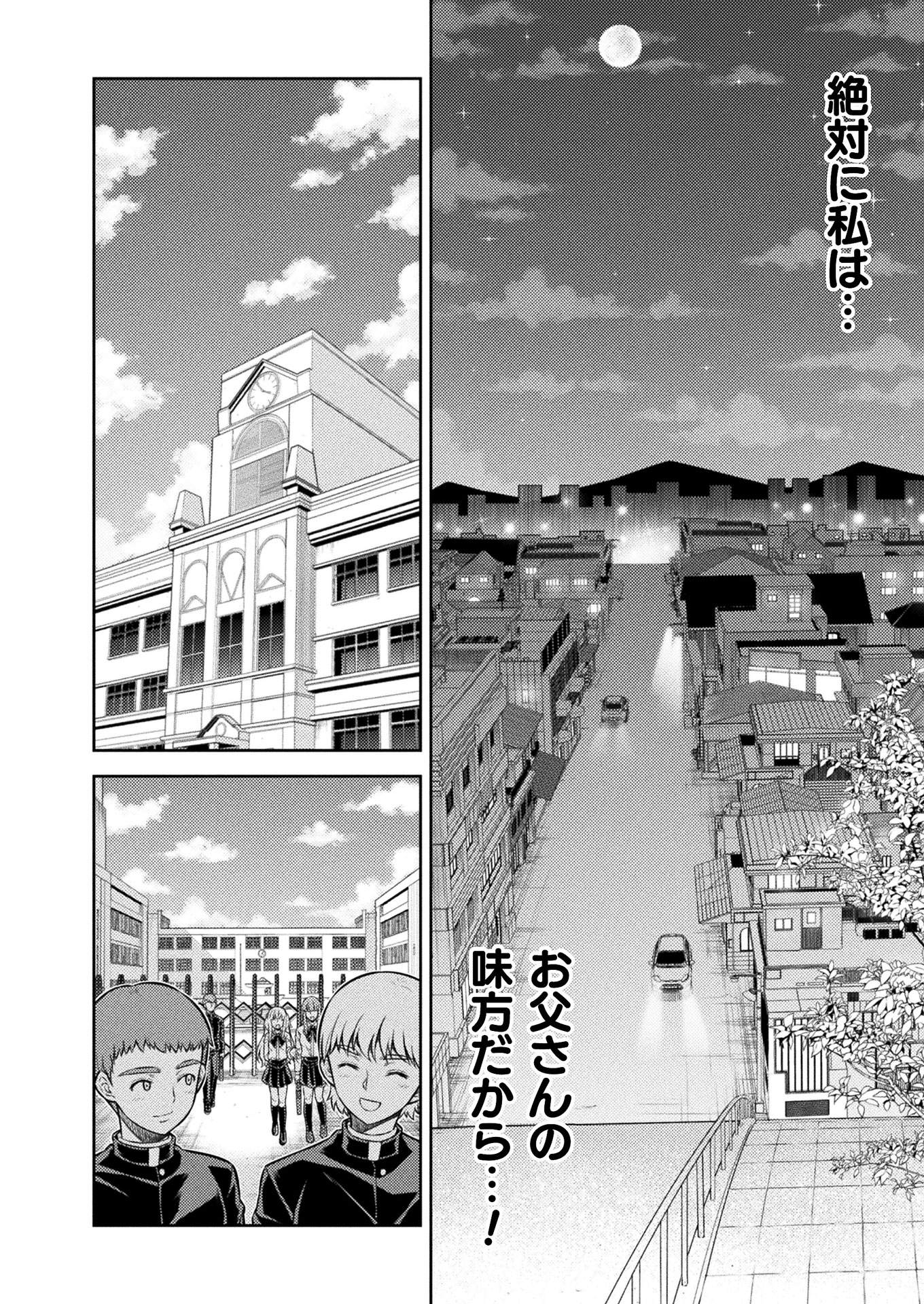 SILVER PLAN TO REDO FROM JK (MANGA) - raw - Chapter 9 - https://jpdd.ccdd.to/JPDD/silverplantoredofromjkmanga/136809/ijaejldzjx1.jpg
