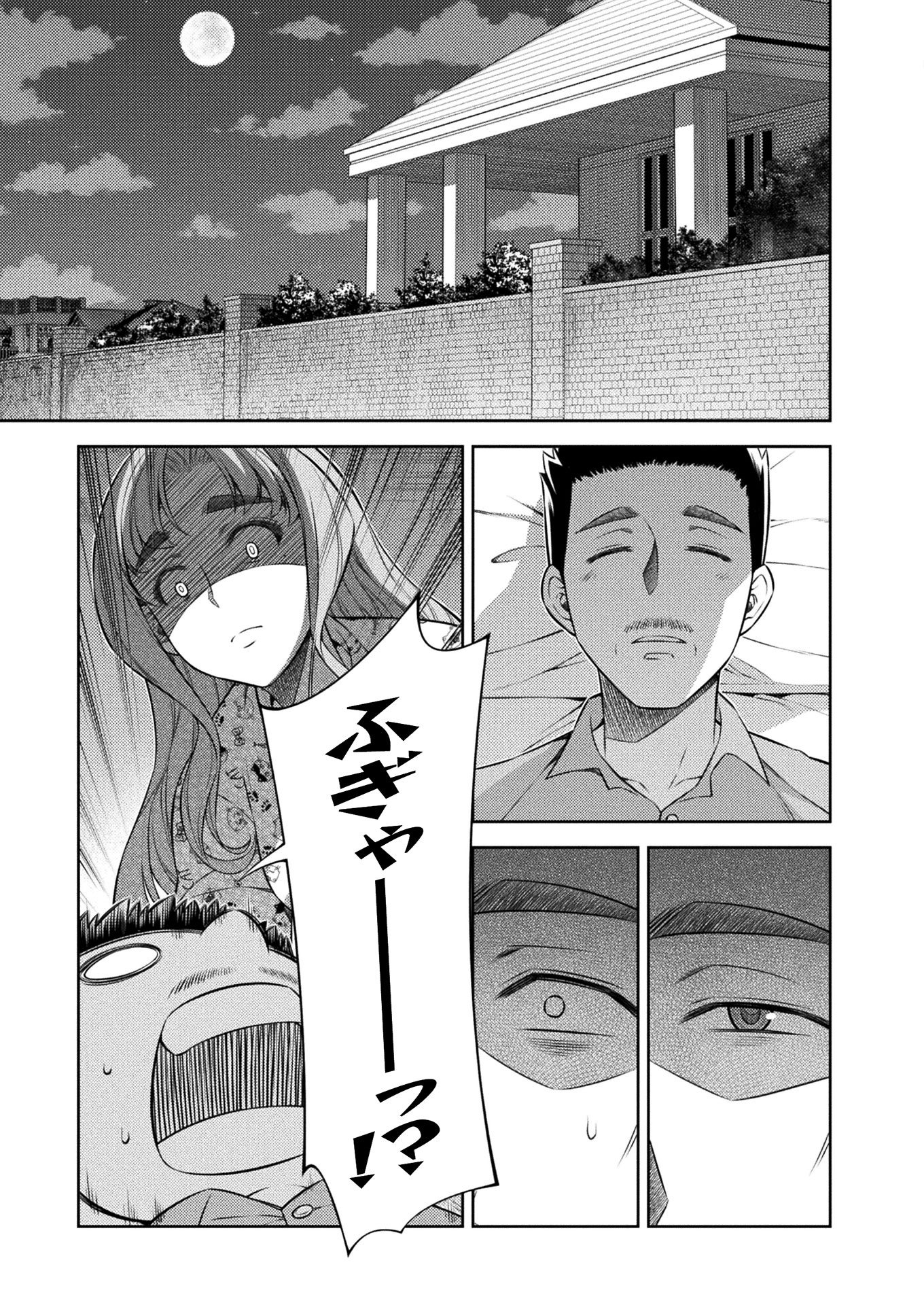 SILVER PLAN TO REDO FROM JK (MANGA) - raw - Chapter 9 - https://jpdd.ccdd.to/JPDD/silverplantoredofromjkmanga/136809/zvsqeiw24lj.jpg