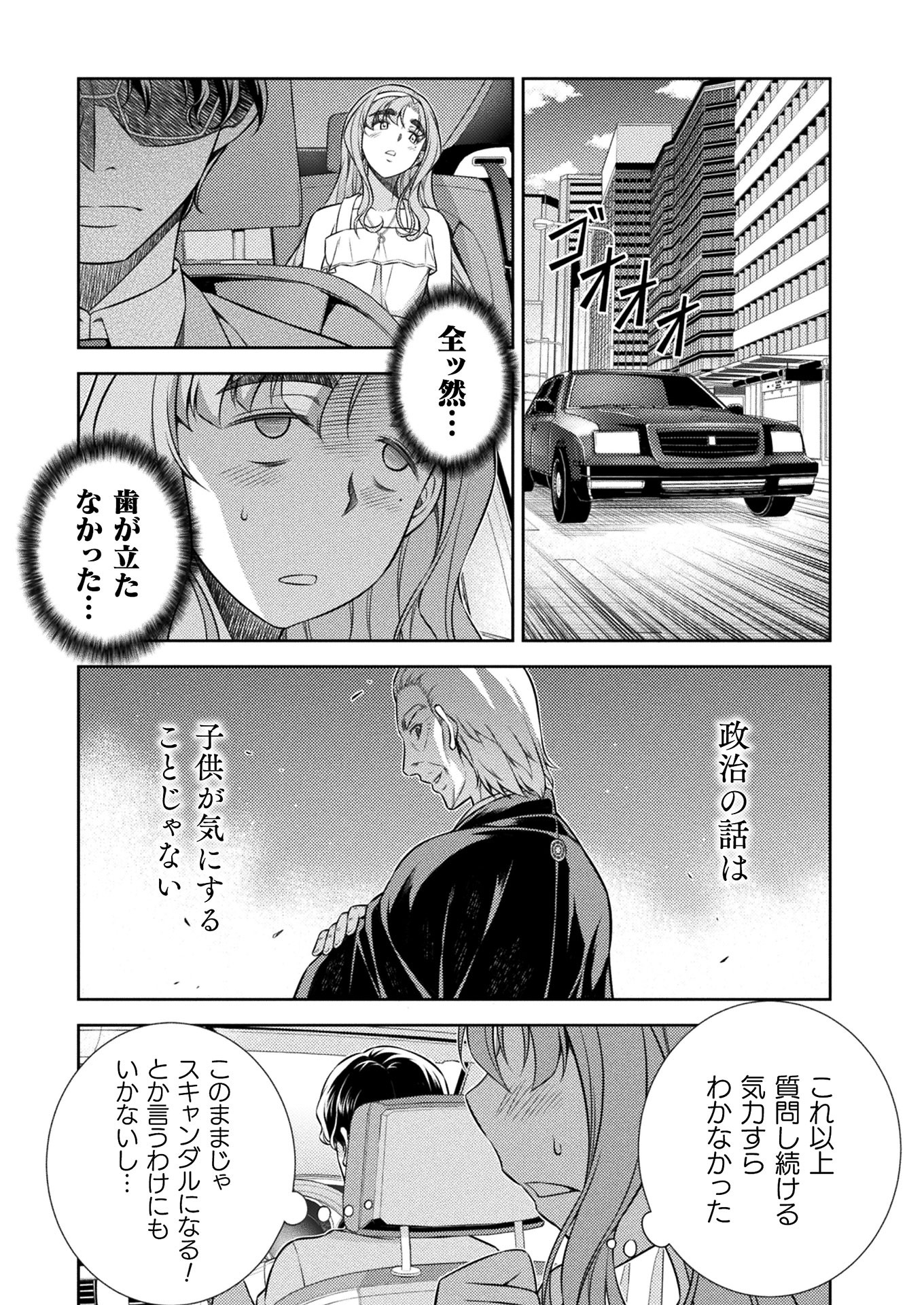 SILVER PLAN TO REDO FROM JK (MANGA) - raw - Chapter 10 - https://jpdd.ccdd.to/JPDD/silverplantoredofromjkmanga/139768/dobtzsbxvod.jpg