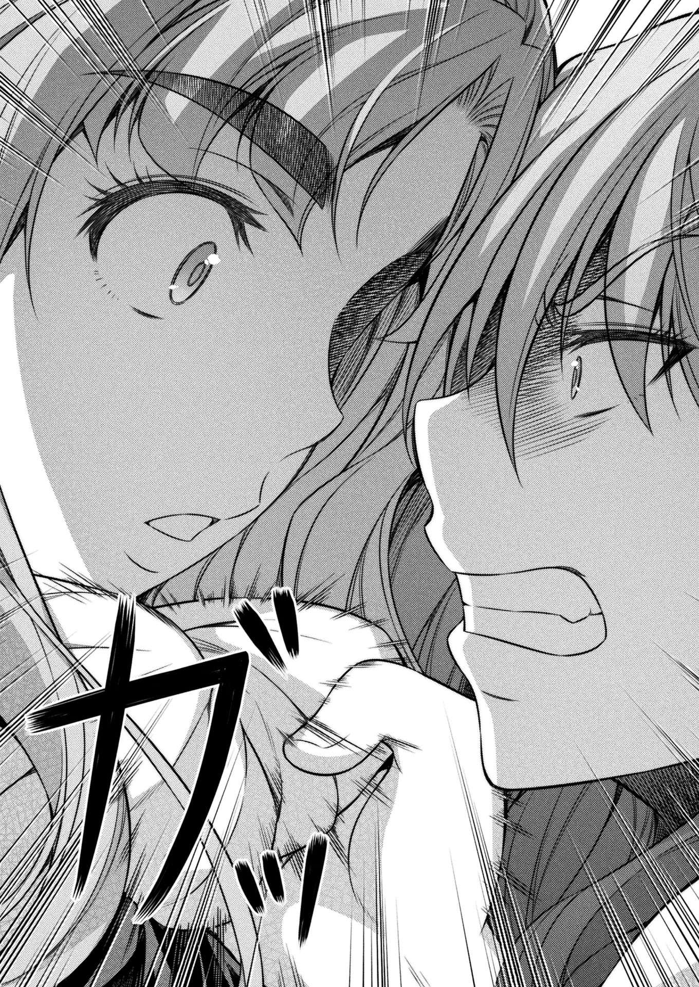 SILVER PLAN TO REDO FROM JK (MANGA) - raw - Chapter 10 - https://jpdd.ccdd.to/JPDD/silverplantoredofromjkmanga/139768/kliad4aqcfh.jpg