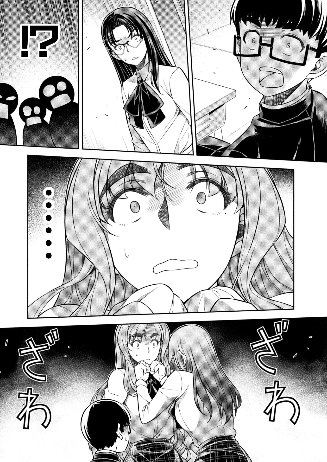 SILVER PLAN TO REDO FROM JK (MANGA) - raw - Chapter 10 - https://jpdd.ccdd.to/JPDD/silverplantoredofromjkmanga/139768/mn0svpcs52o.jpg