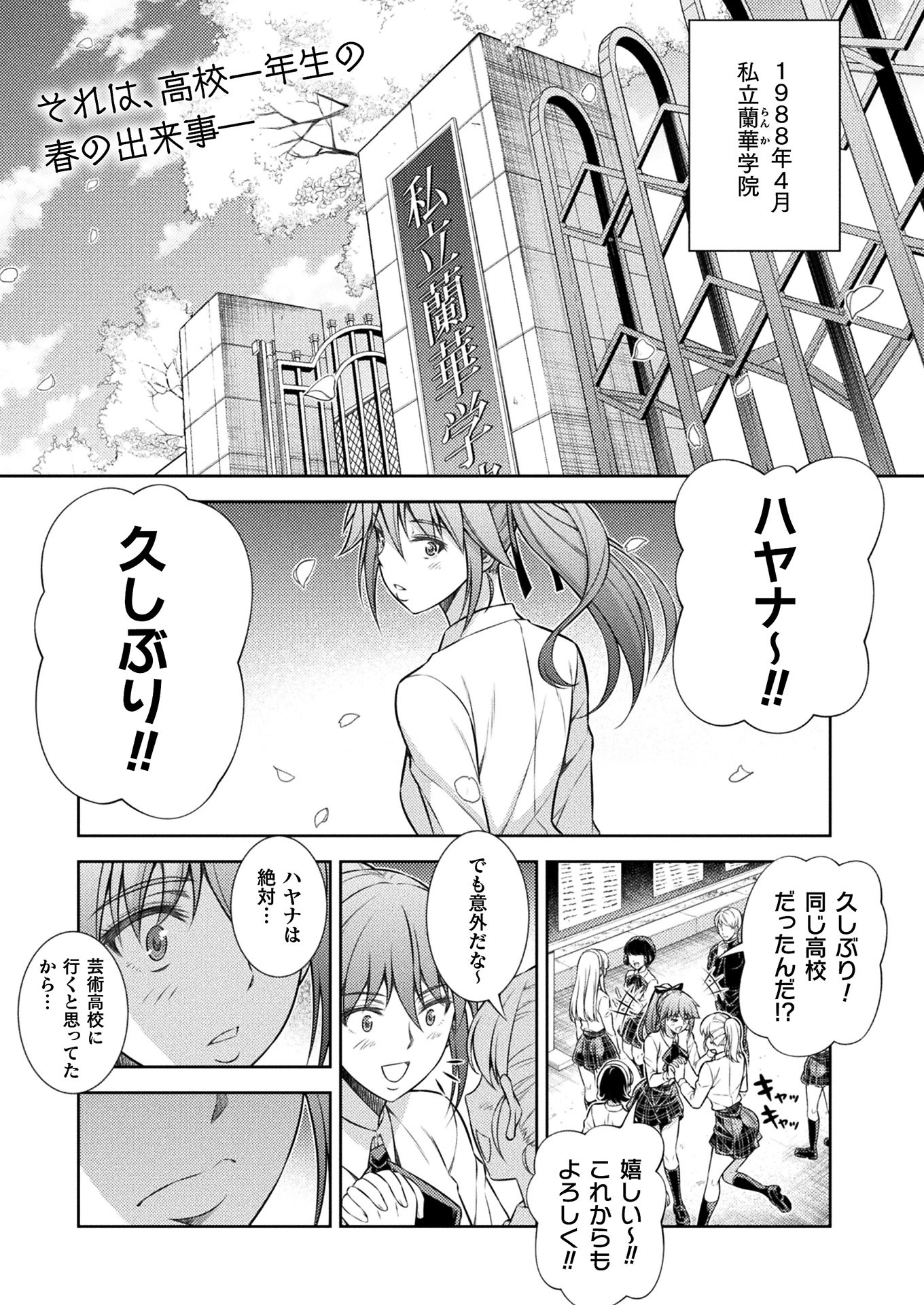 SILVER PLAN TO REDO FROM JK (MANGA) - raw - Chapter 10 - https://jpdd.ccdd.to/JPDD/silverplantoredofromjkmanga/139768/nwgwcswbtkx.jpg