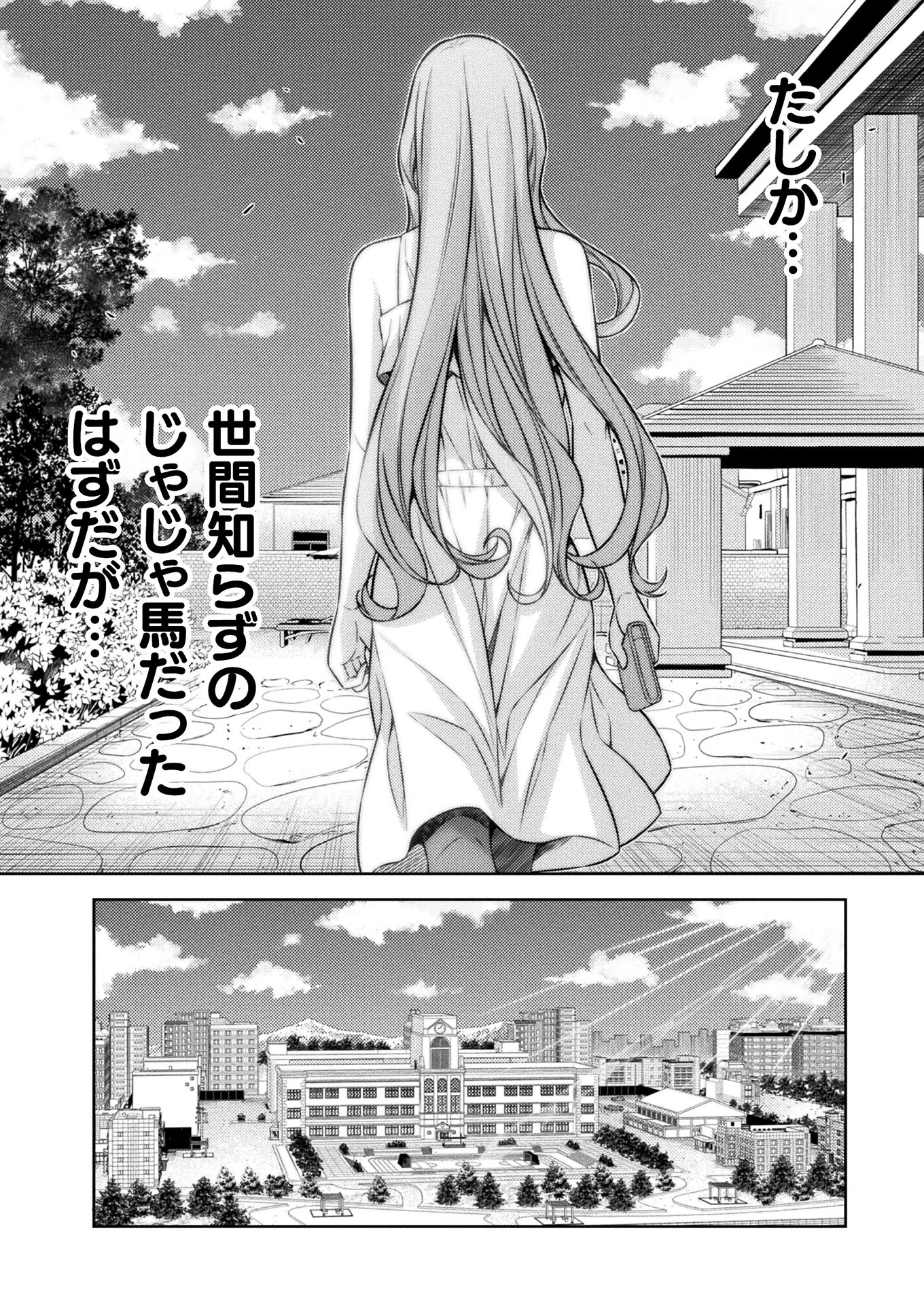SILVER PLAN TO REDO FROM JK (MANGA) - raw - Chapter 10 - https://jpdd.ccdd.to/JPDD/silverplantoredofromjkmanga/139768/vrb43vjzayw.jpg