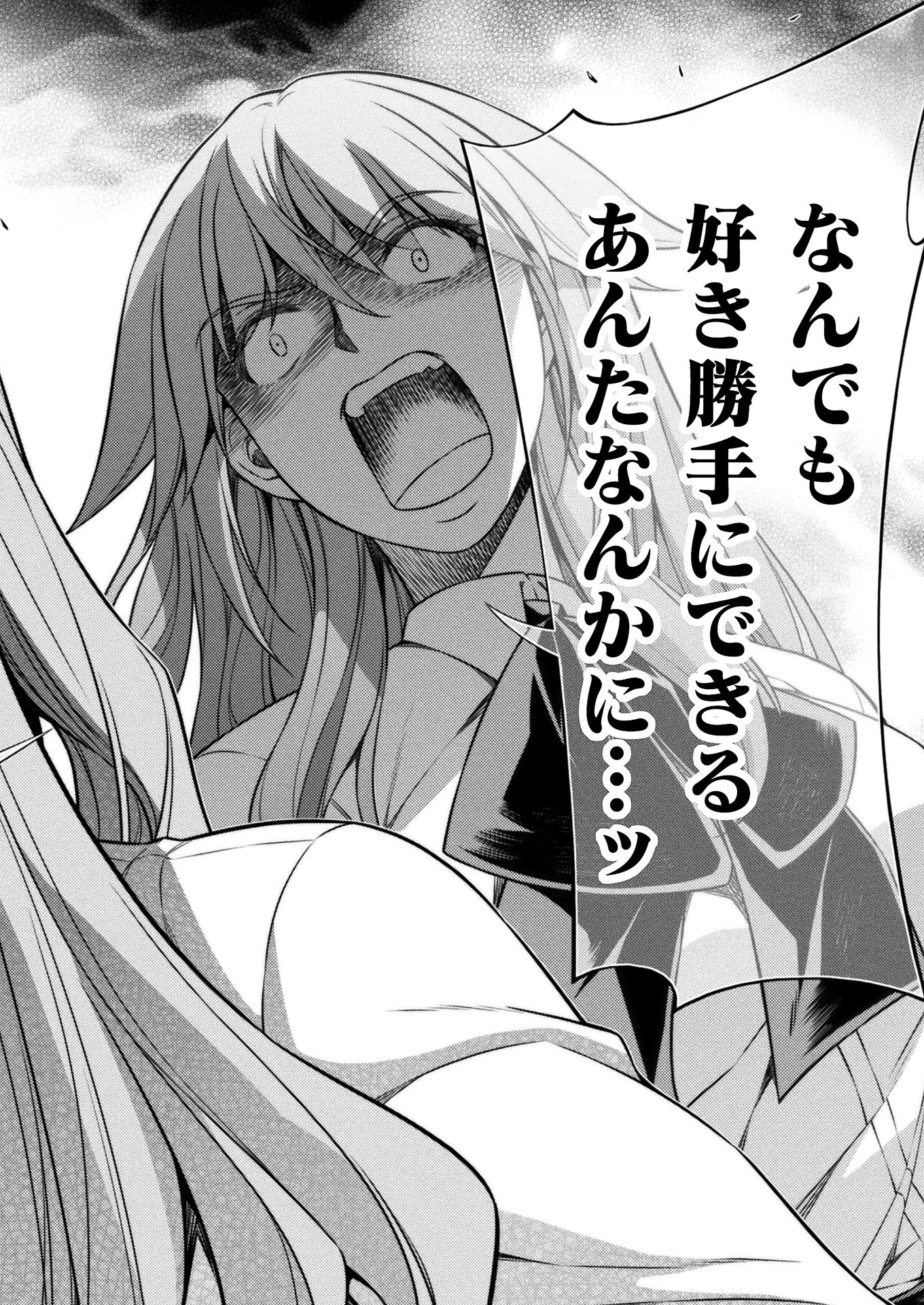 SILVER PLAN TO REDO FROM JK (MANGA) - raw - Chapter 10 - https://jpdd.ccdd.to/JPDD/silverplantoredofromjkmanga/139768/vyqu0rj1cbg.jpg