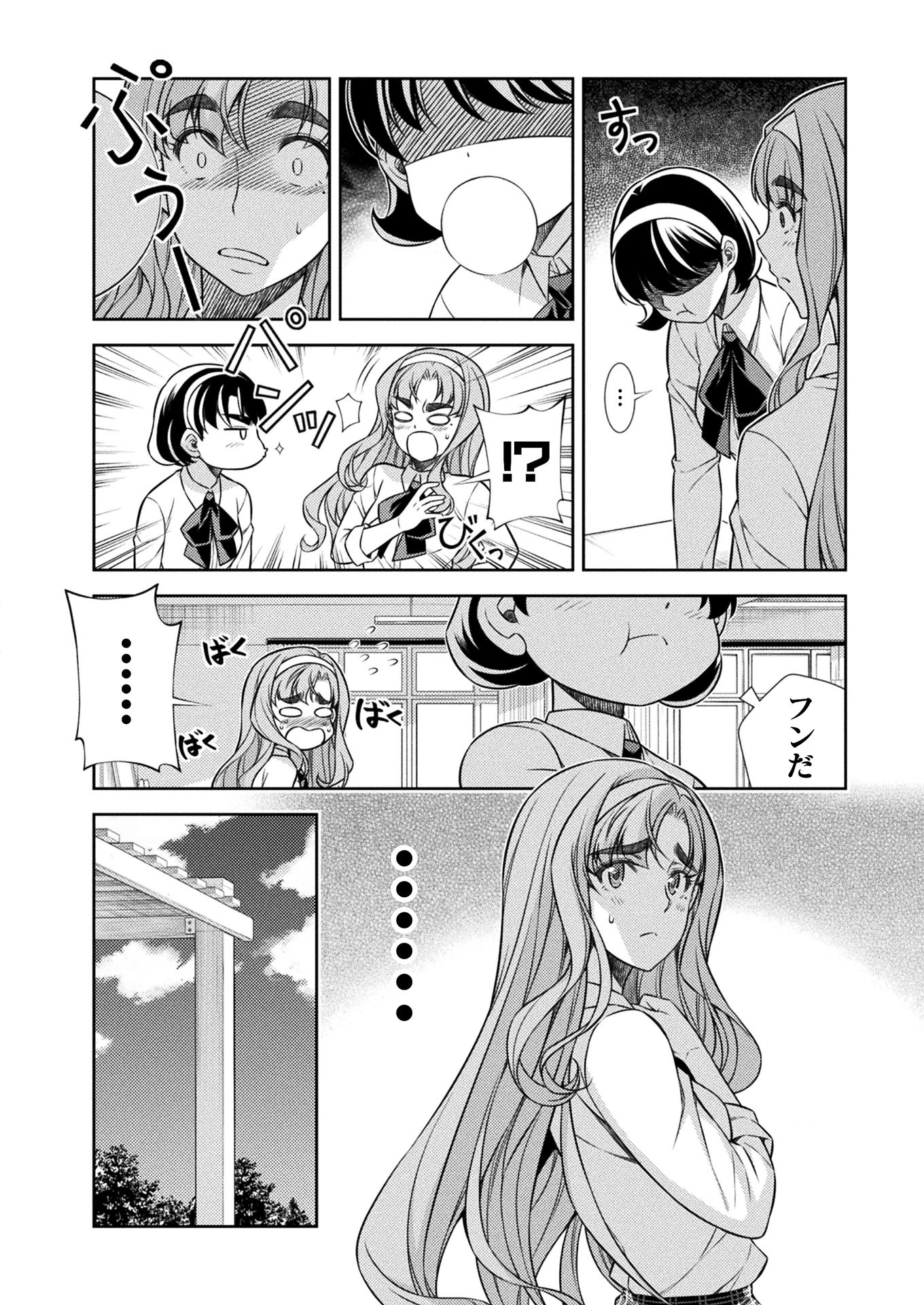 SILVER PLAN TO REDO FROM JK (MANGA) - raw - Chapter 11 - https://jpdd.ccdd.to/JPDD/silverplantoredofromjkmanga/143257/1uccgi503z0.jpg