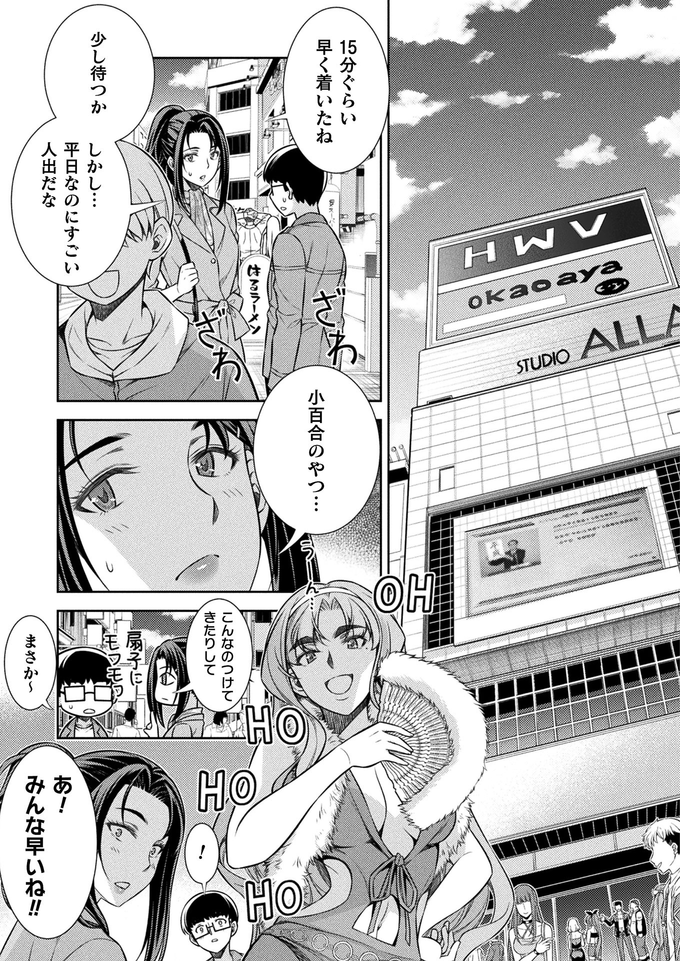 SILVER PLAN TO REDO FROM JK (MANGA) - raw - Chapter 11 - https://jpdd.ccdd.to/JPDD/silverplantoredofromjkmanga/143257/d41krrfmvcq.jpg