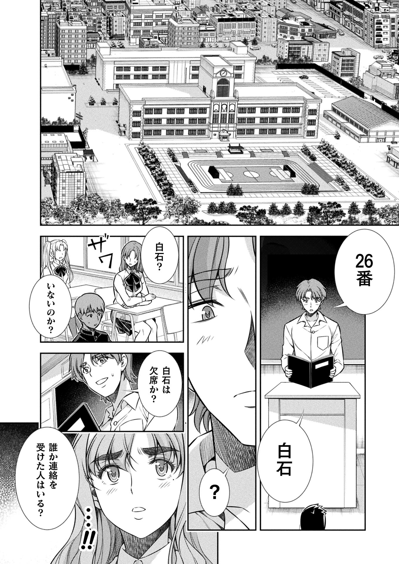 SILVER PLAN TO REDO FROM JK (MANGA) - raw - Chapter 11 - https://jpdd.ccdd.to/JPDD/silverplantoredofromjkmanga/143257/ihote3iegpd.jpg