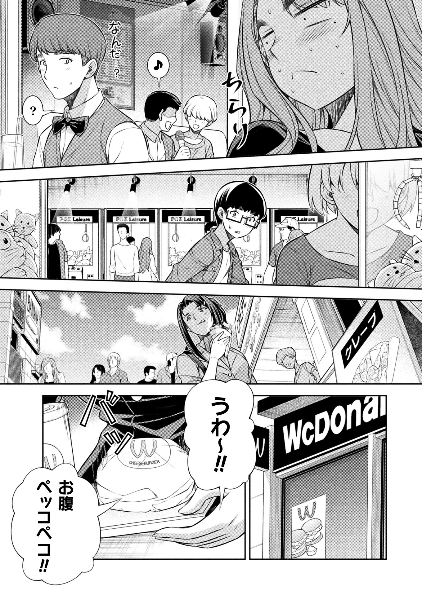 SILVER PLAN TO REDO FROM JK (MANGA) - raw - Chapter 11 - https://jpdd.ccdd.to/JPDD/silverplantoredofromjkmanga/143257/sxwcn5duxhk.jpg