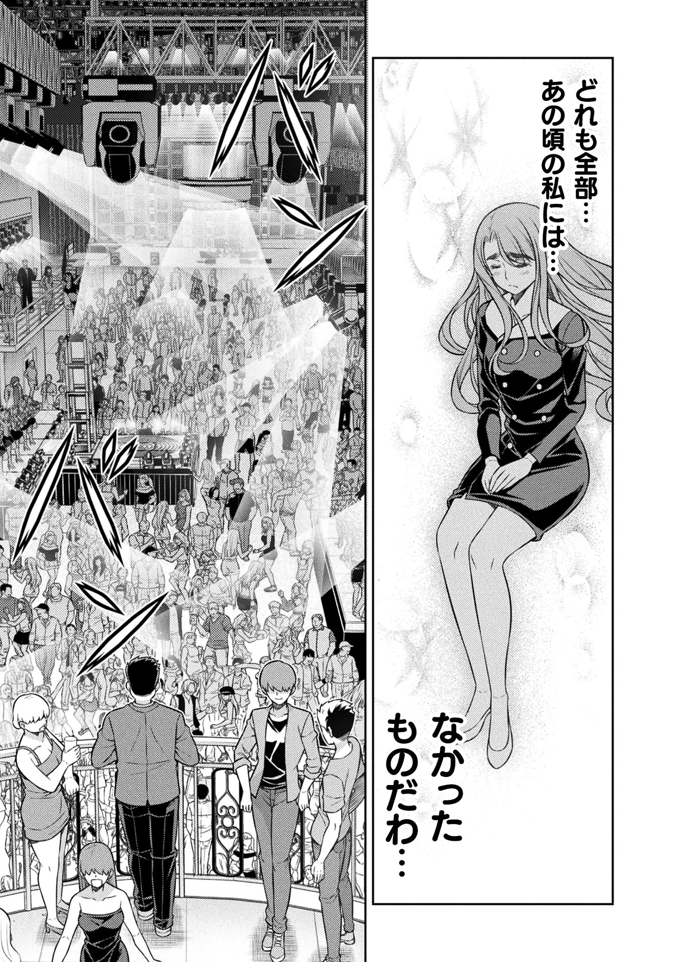 SILVER PLAN TO REDO FROM JK (MANGA) - raw - Chapter 11 - https://jpdd.ccdd.to/JPDD/silverplantoredofromjkmanga/143257/wfk4xilxkic.jpg