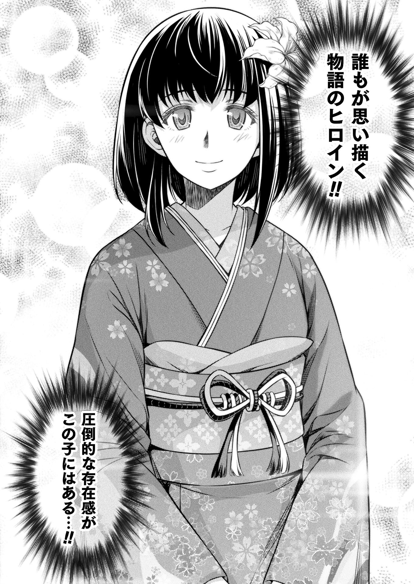 SILVER PLAN TO REDO FROM JK (MANGA) - raw - Chapter 13 - https://jpdd.ccdd.to/JPDD/silverplantoredofromjkmanga/151912/woze4sqkzkj.jpg