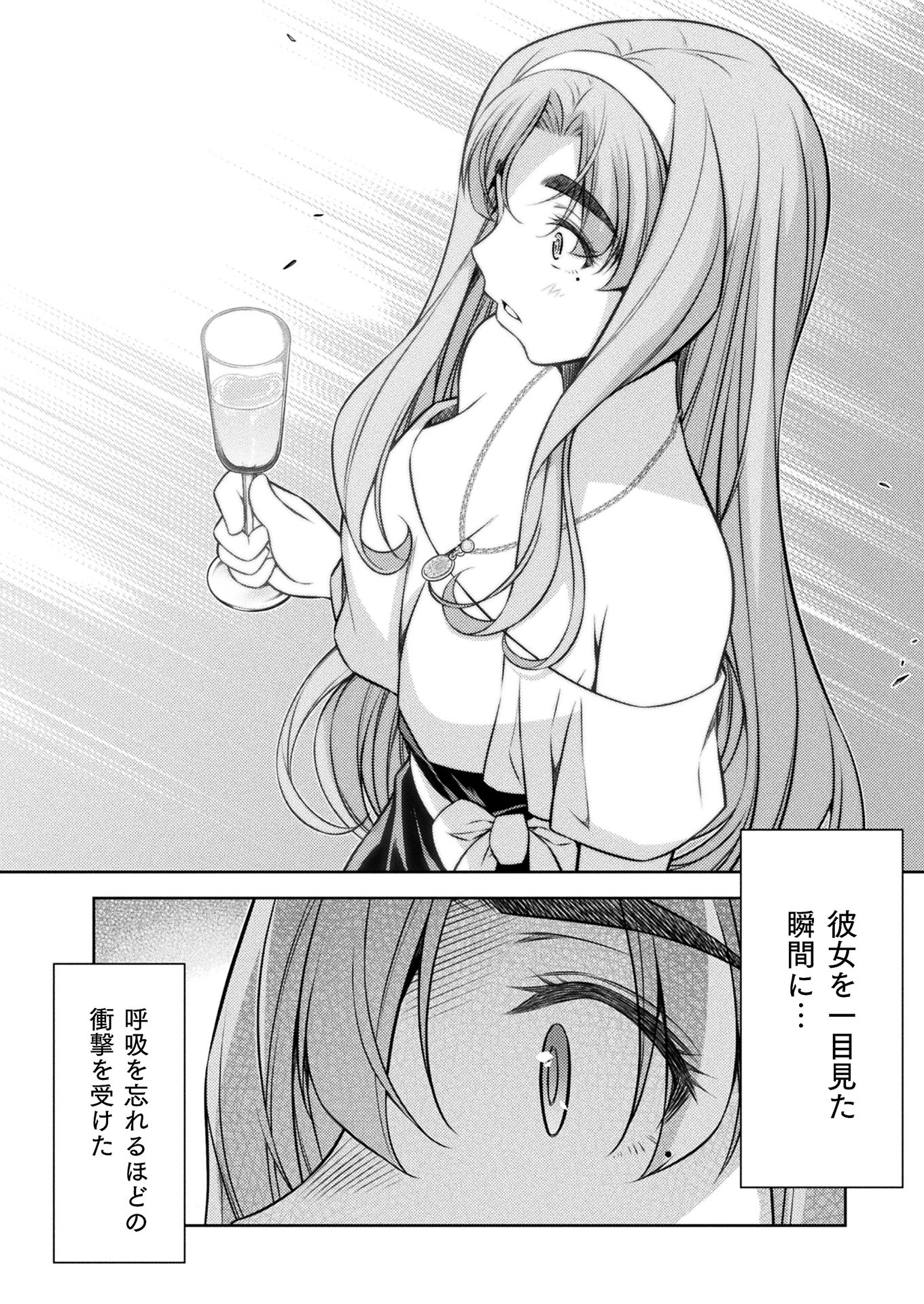 SILVER PLAN TO REDO FROM JK (MANGA) - raw - Chapter 13 - https://jpdd.ccdd.to/JPDD/silverplantoredofromjkmanga/151912/yerfmq30ybu.jpg