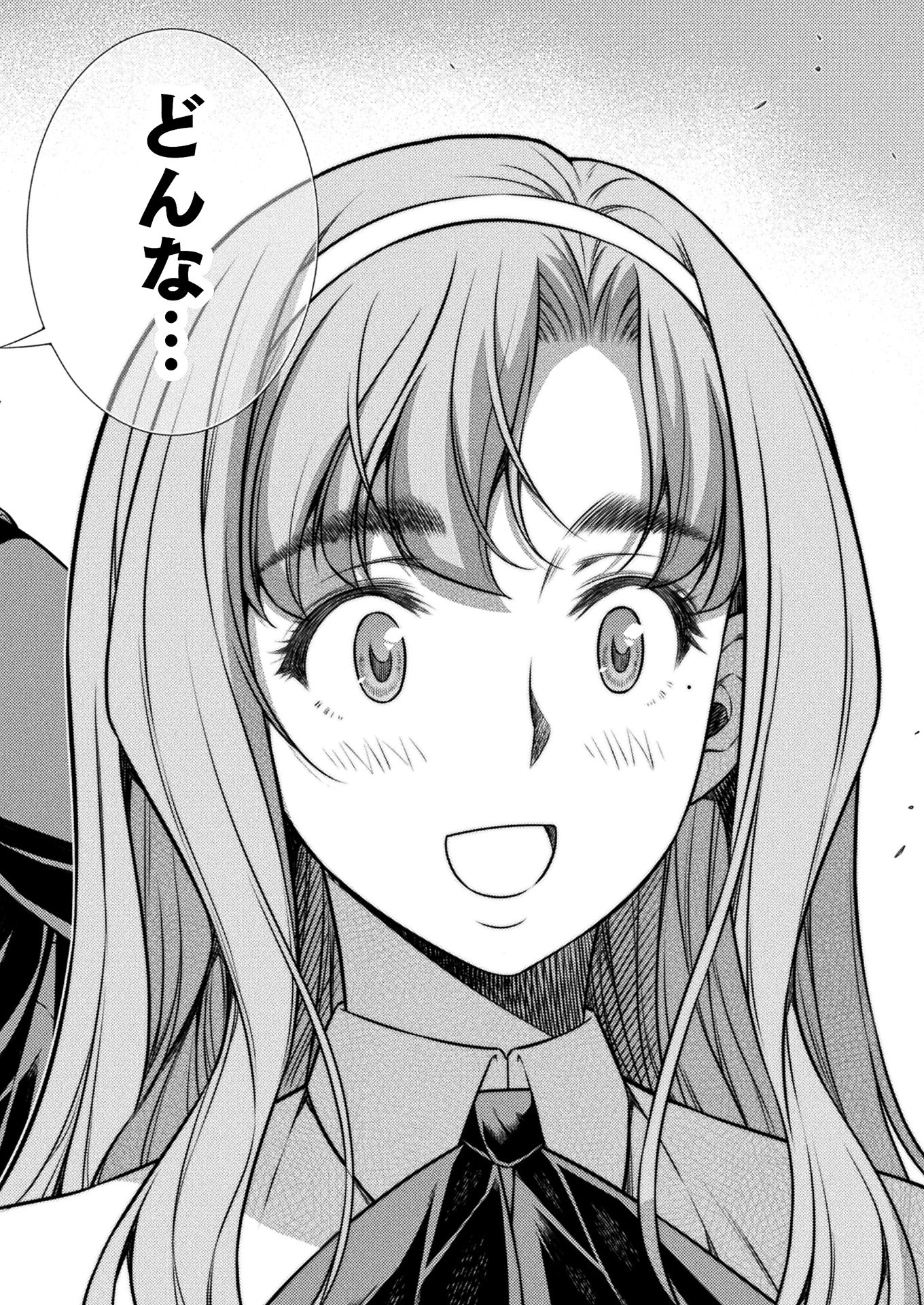 SILVER PLAN TO REDO FROM JK (MANGA) - raw - Chapter 14 - https://jpdd.ccdd.to/JPDD/silverplantoredofromjkmanga/151922/zvzn1xz1atk.jpg
