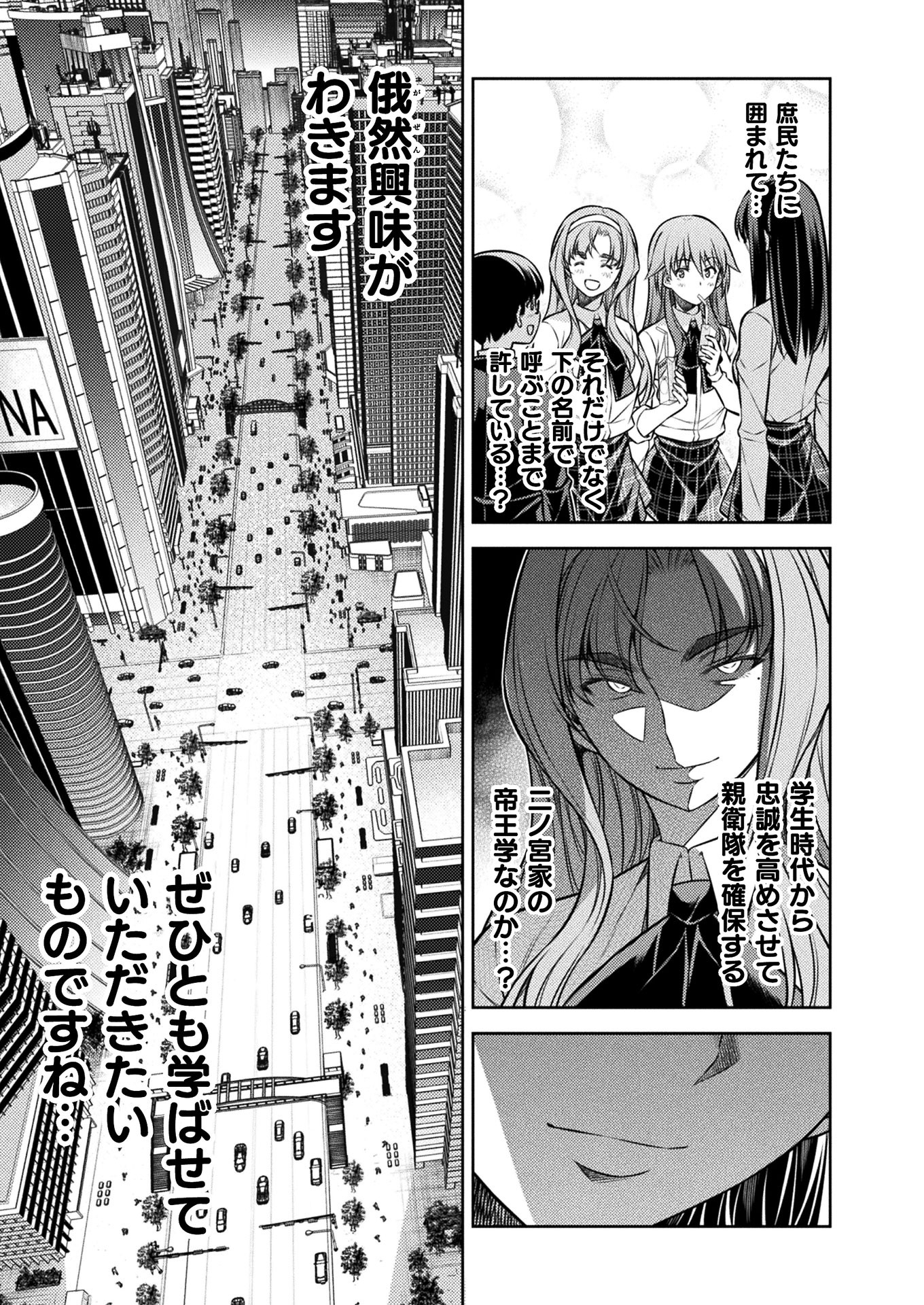 SILVER PLAN TO REDO FROM JK (MANGA) - raw - Chapter 15 - https://jpdd.ccdd.to/JPDD/silverplantoredofromjkmanga/155162/g1l4qpcsh53.jpg