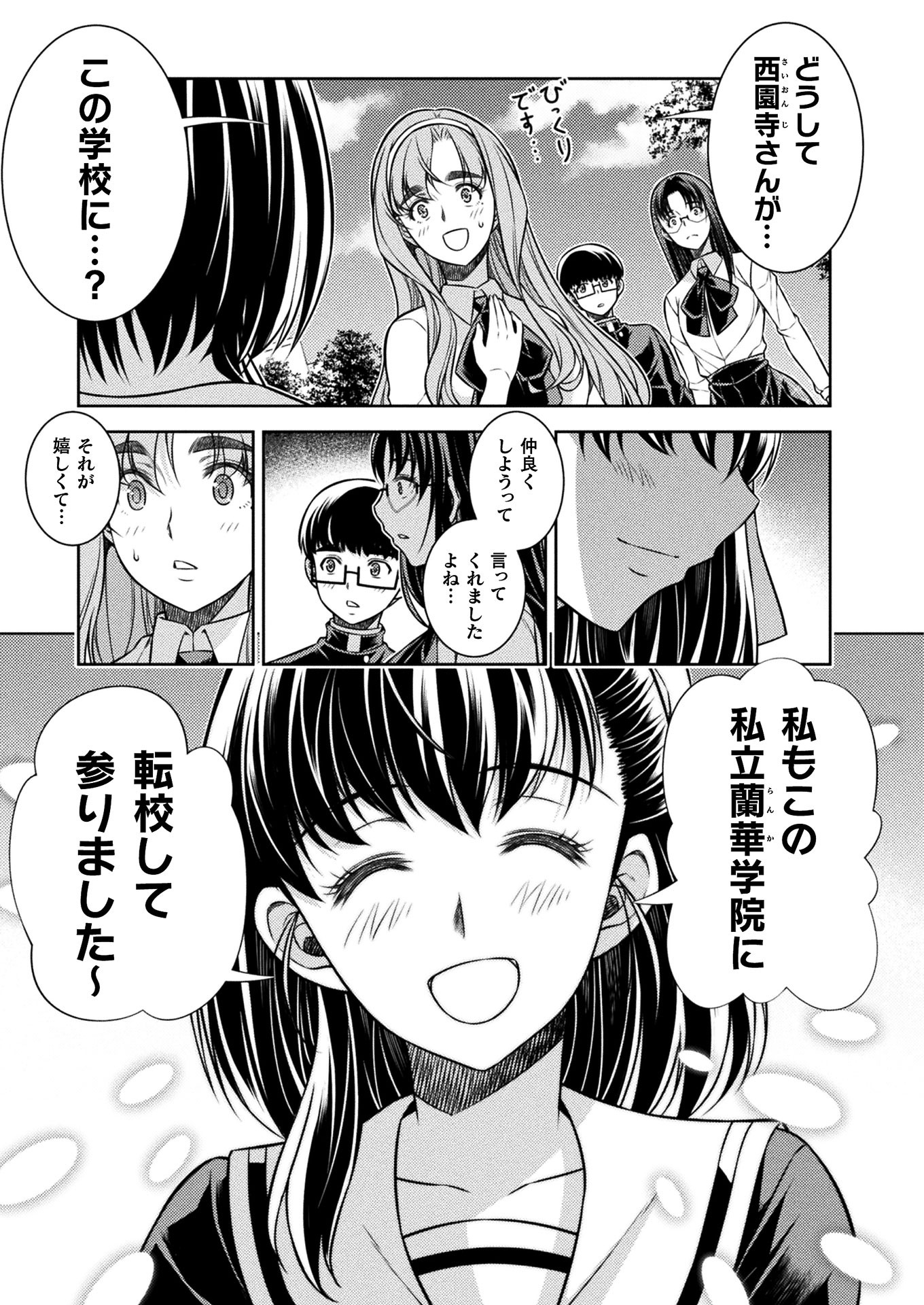 SILVER PLAN TO REDO FROM JK (MANGA) - raw - Chapter 15 - https://jpdd.ccdd.to/JPDD/silverplantoredofromjkmanga/155162/kyzpsc1oe5s.jpg