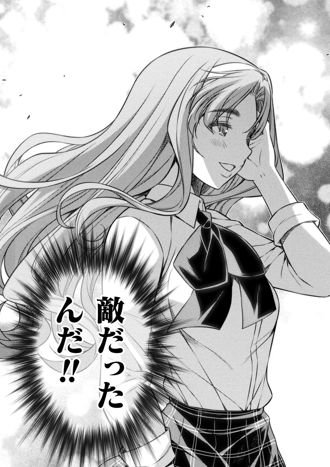 SILVER PLAN TO REDO FROM JK (MANGA) - raw - Chapter 18 - https://jpdd.ccdd.to/JPDD/silverplantoredofromjkmanga/158149/mmka1xleeco.jpg