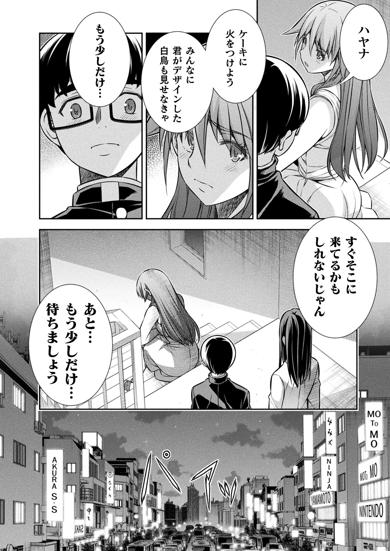 SILVER PLAN TO REDO FROM JK (MANGA) - raw - Chapter 21 - https://jpdd.ccdd.to/JPDD/silverplantoredofromjkmanga/162751/0l5zsd251t3.jpg