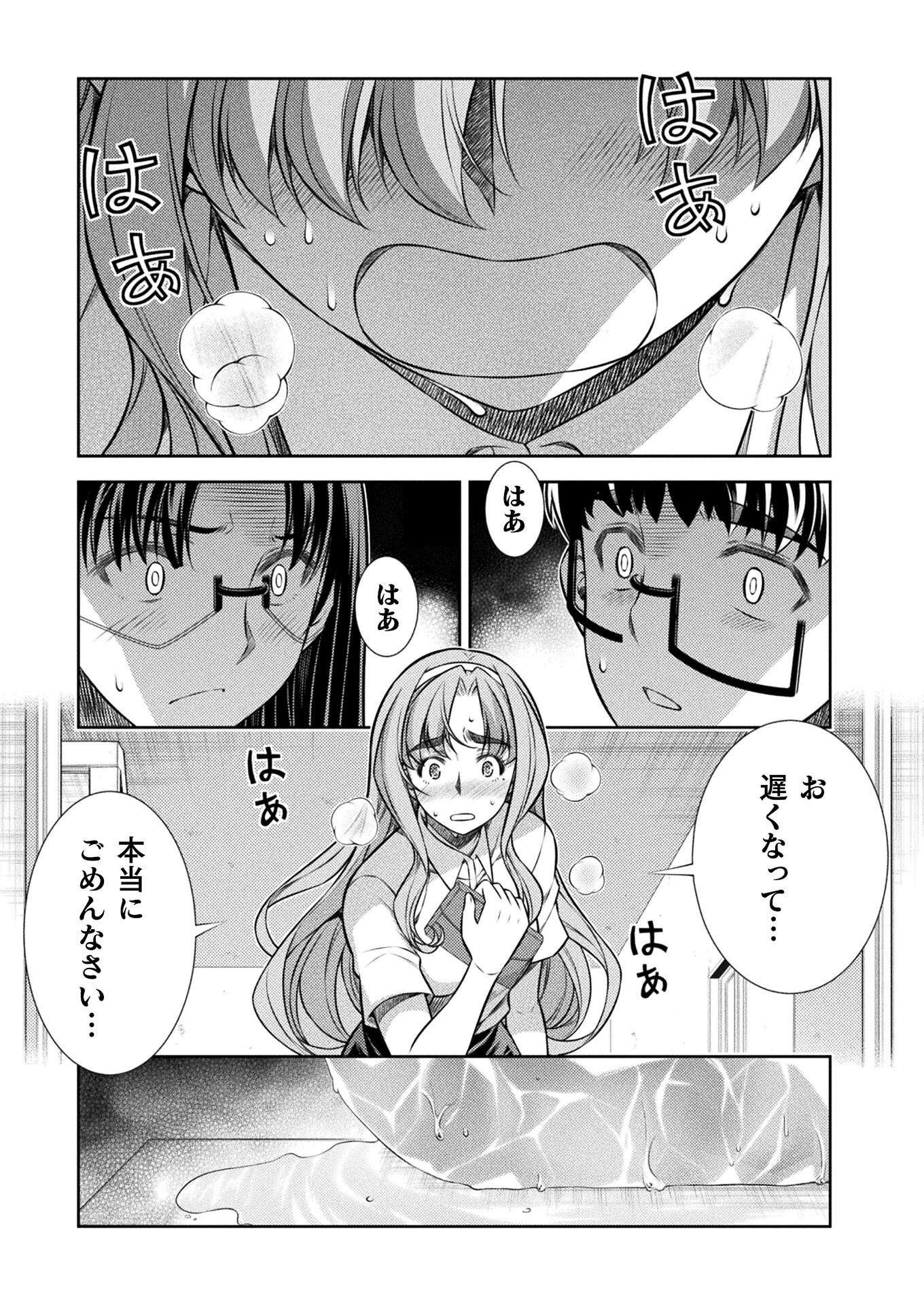 SILVER PLAN TO REDO FROM JK (MANGA) - raw - Chapter 21 - https://jpdd.ccdd.to/JPDD/silverplantoredofromjkmanga/162751/h23r0atlshj.jpg