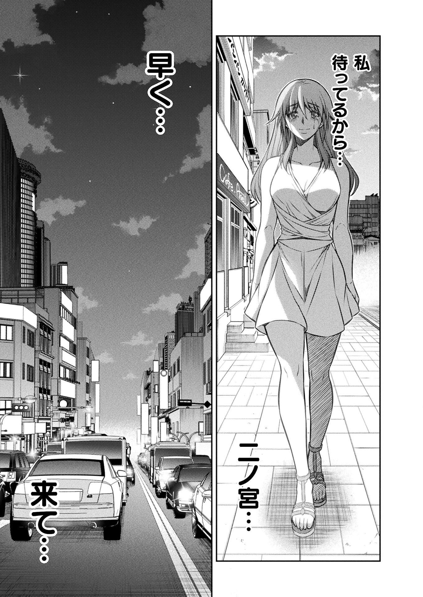 SILVER PLAN TO REDO FROM JK (MANGA) - raw - Chapter 21 - https://jpdd.ccdd.to/JPDD/silverplantoredofromjkmanga/162751/pocjjcv4rxy.jpg