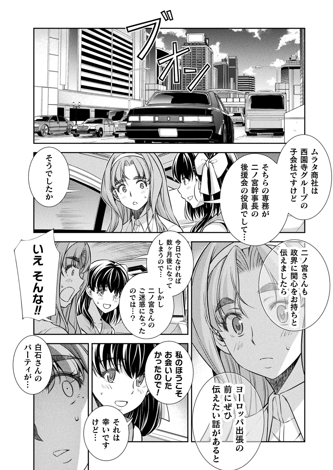 SILVER PLAN TO REDO FROM JK (MANGA) - raw - Chapter 21 - https://jpdd.ccdd.to/JPDD/silverplantoredofromjkmanga/162751/w23i0ky3h3e.jpg