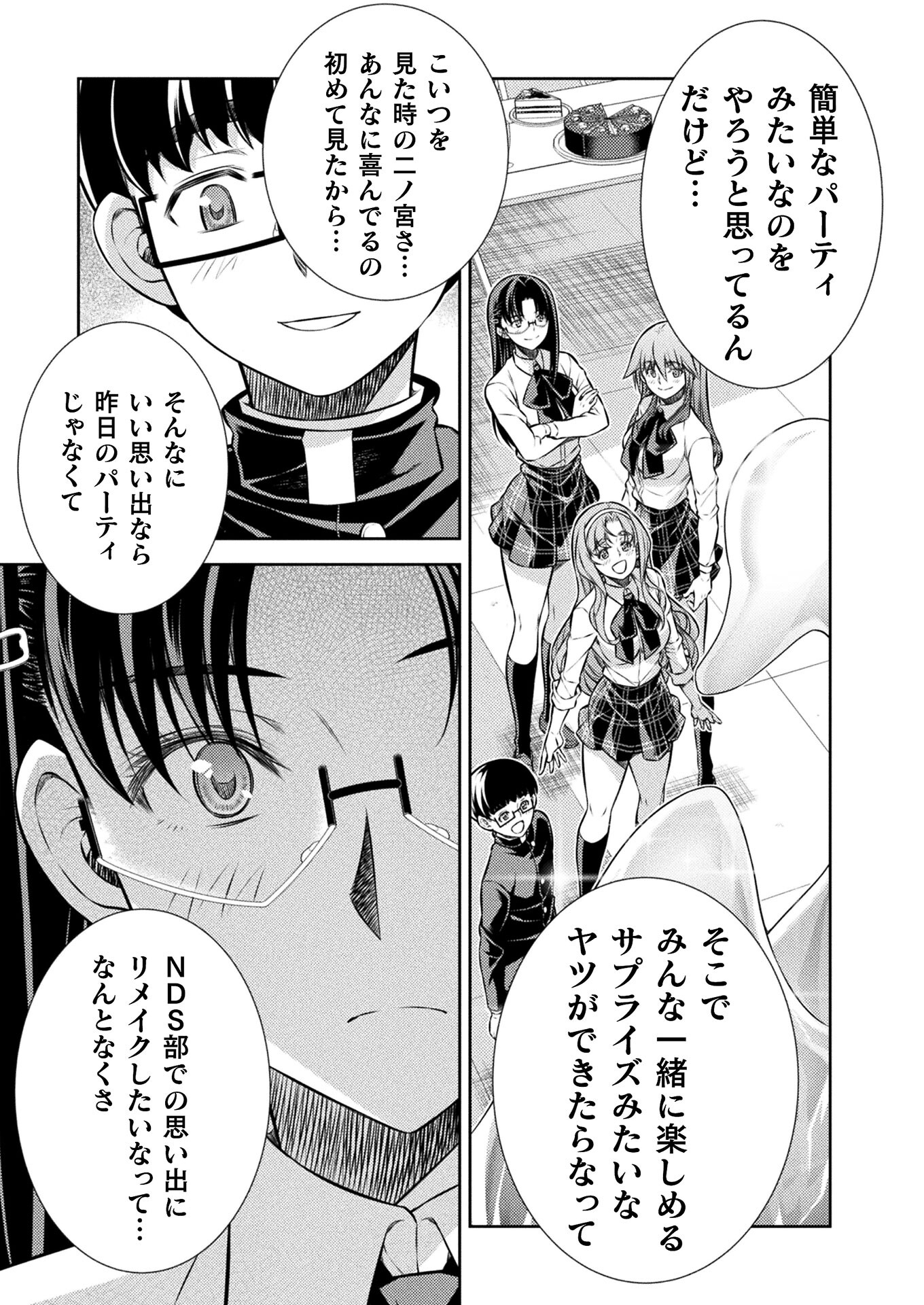 SILVER PLAN TO REDO FROM JK (MANGA) - raw - Chapter 20 - https://jpdd.ccdd.to/JPDD/silverplantoredofromjkmanga/162752/54gfexdmn4m.jpg