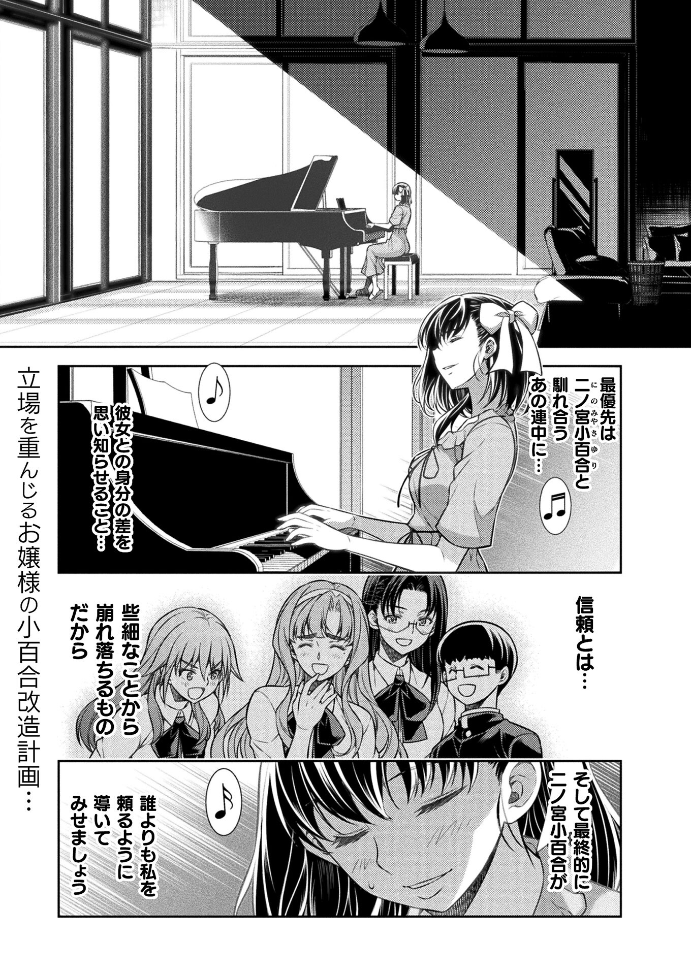 SILVER PLAN TO REDO FROM JK (MANGA) - raw - Chapter 20 - https://jpdd.ccdd.to/JPDD/silverplantoredofromjkmanga/162752/beiw1ptczxi.jpg