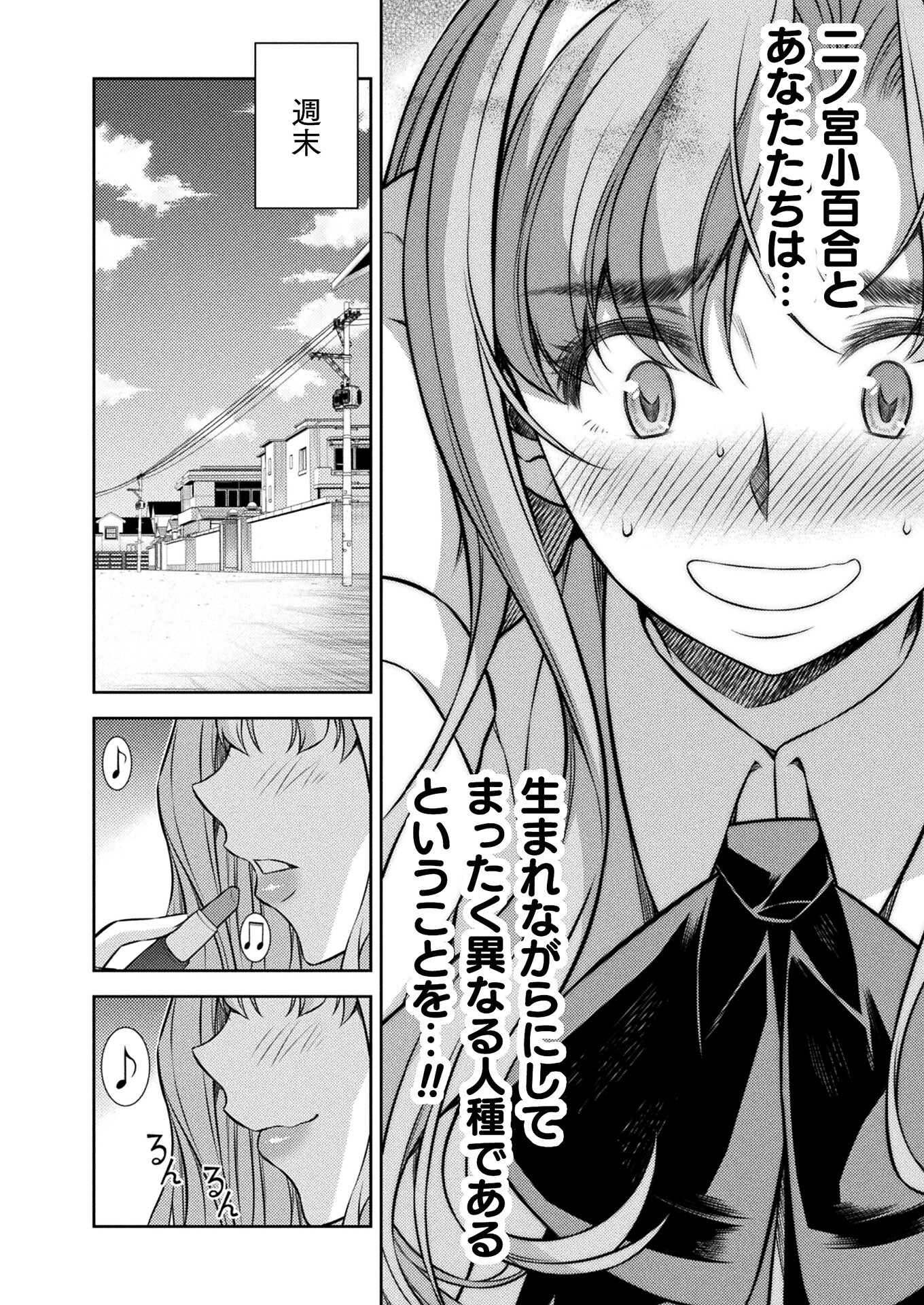SILVER PLAN TO REDO FROM JK (MANGA) - raw - Chapter 20 - https://jpdd.ccdd.to/JPDD/silverplantoredofromjkmanga/162752/eecmwi2hgwa.jpg