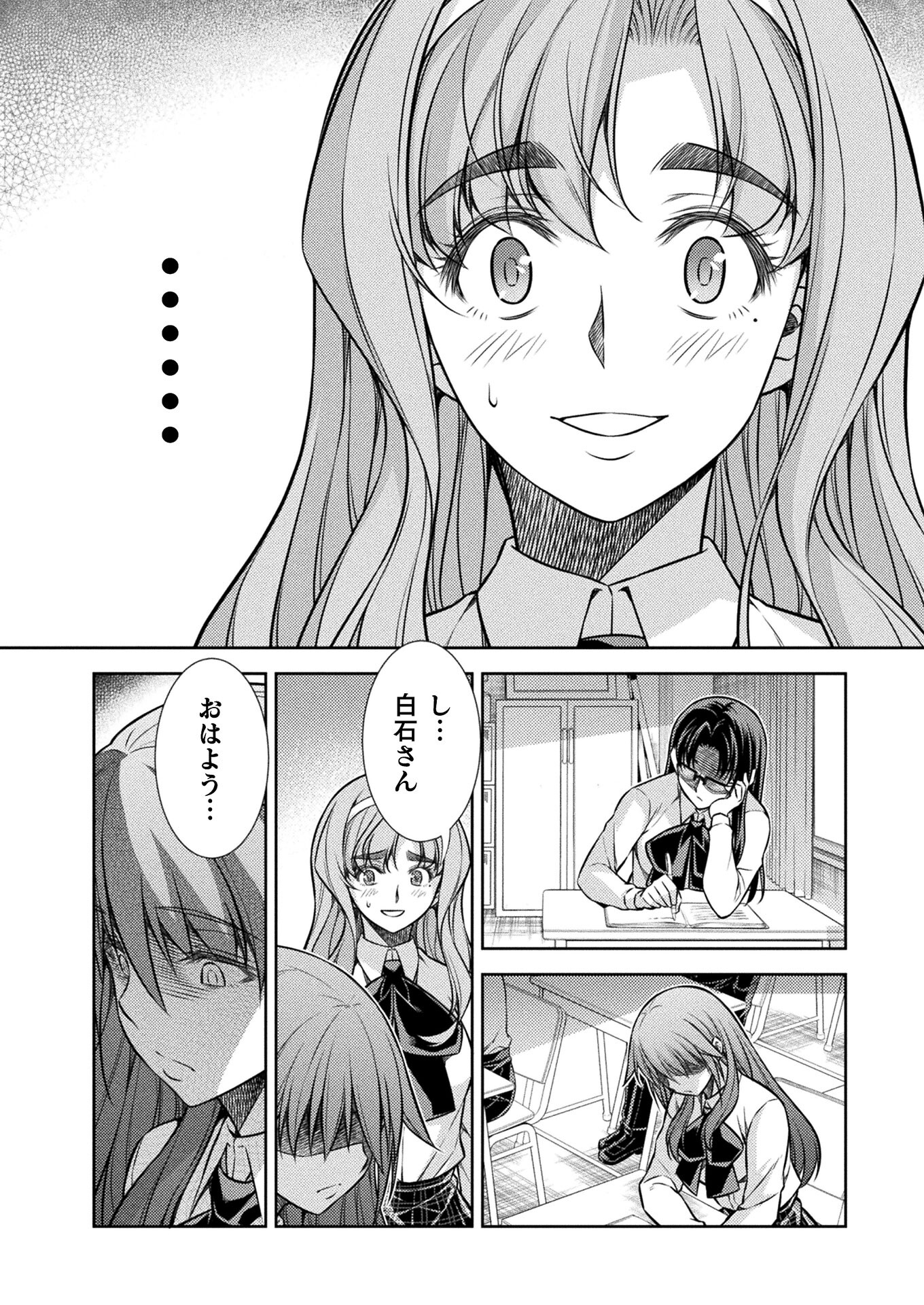 SILVER PLAN TO REDO FROM JK (MANGA) - raw - Chapter 23 - https://jpdd.ccdd.to/JPDD/silverplantoredofromjkmanga/165622/s0jbffphn2c.jpg