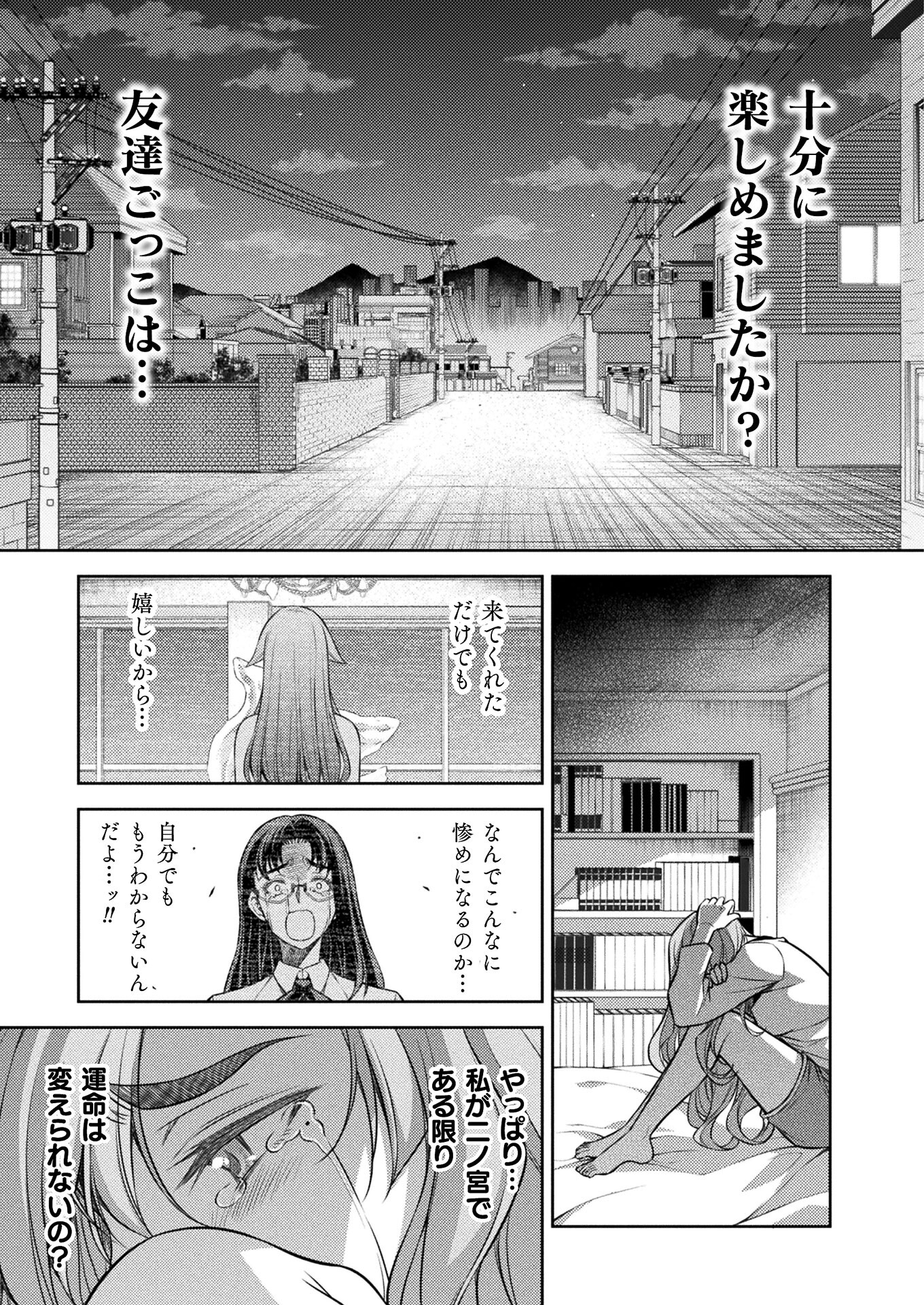 SILVER PLAN TO REDO FROM JK (MANGA) - raw - Chapter 23 - https://jpdd.ccdd.to/JPDD/silverplantoredofromjkmanga/165622/s3olf1xfxcj.jpg