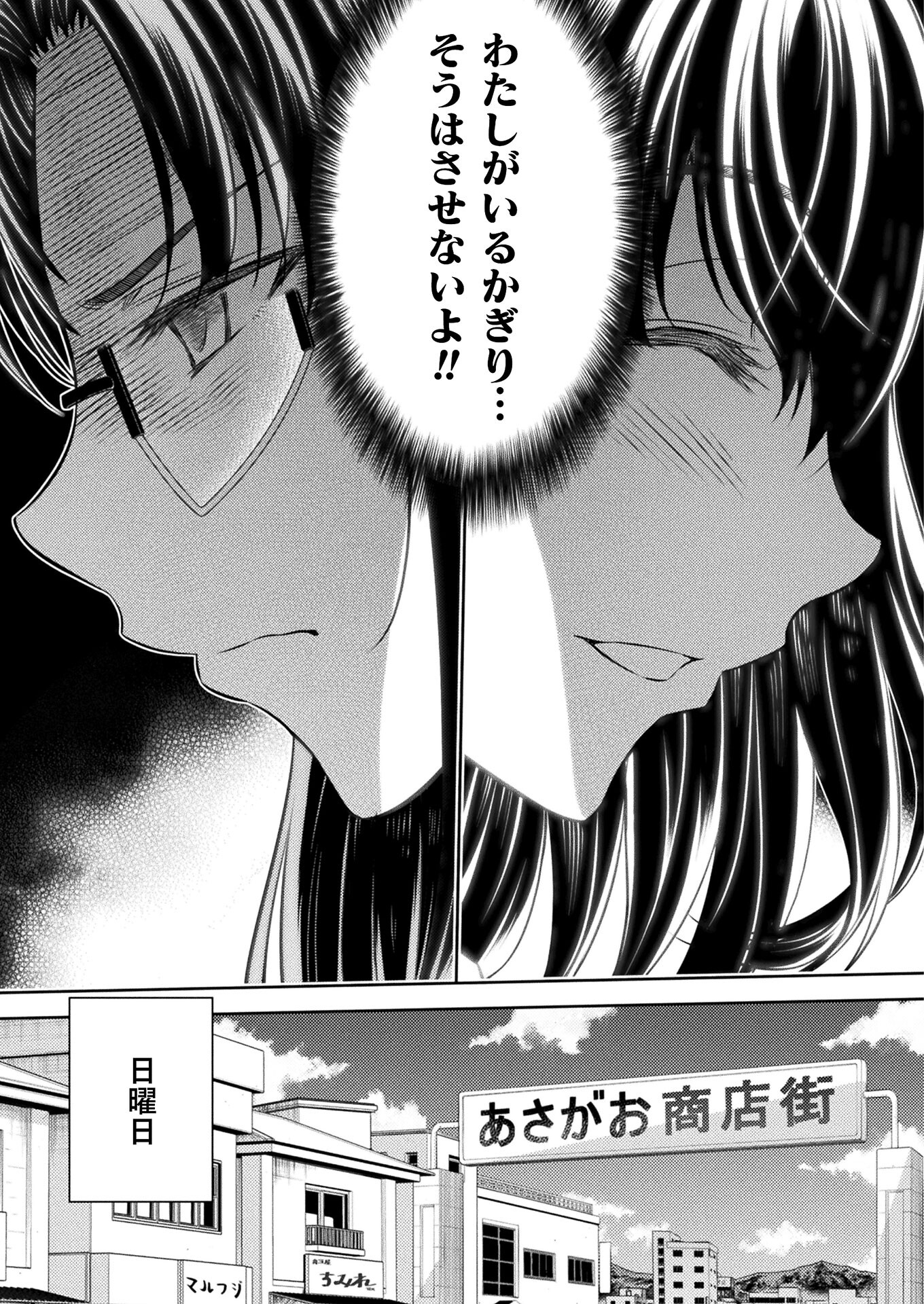 SILVER PLAN TO REDO FROM JK (MANGA) - raw - Chapter 22 - https://jpdd.ccdd.to/JPDD/silverplantoredofromjkmanga/165623/0l54ojwm3vx.jpg