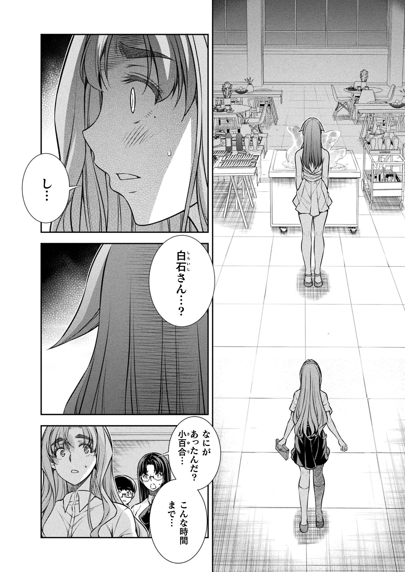 SILVER PLAN TO REDO FROM JK (MANGA) - raw - Chapter 22 - https://jpdd.ccdd.to/JPDD/silverplantoredofromjkmanga/165623/fozllx3lw3h.jpg
