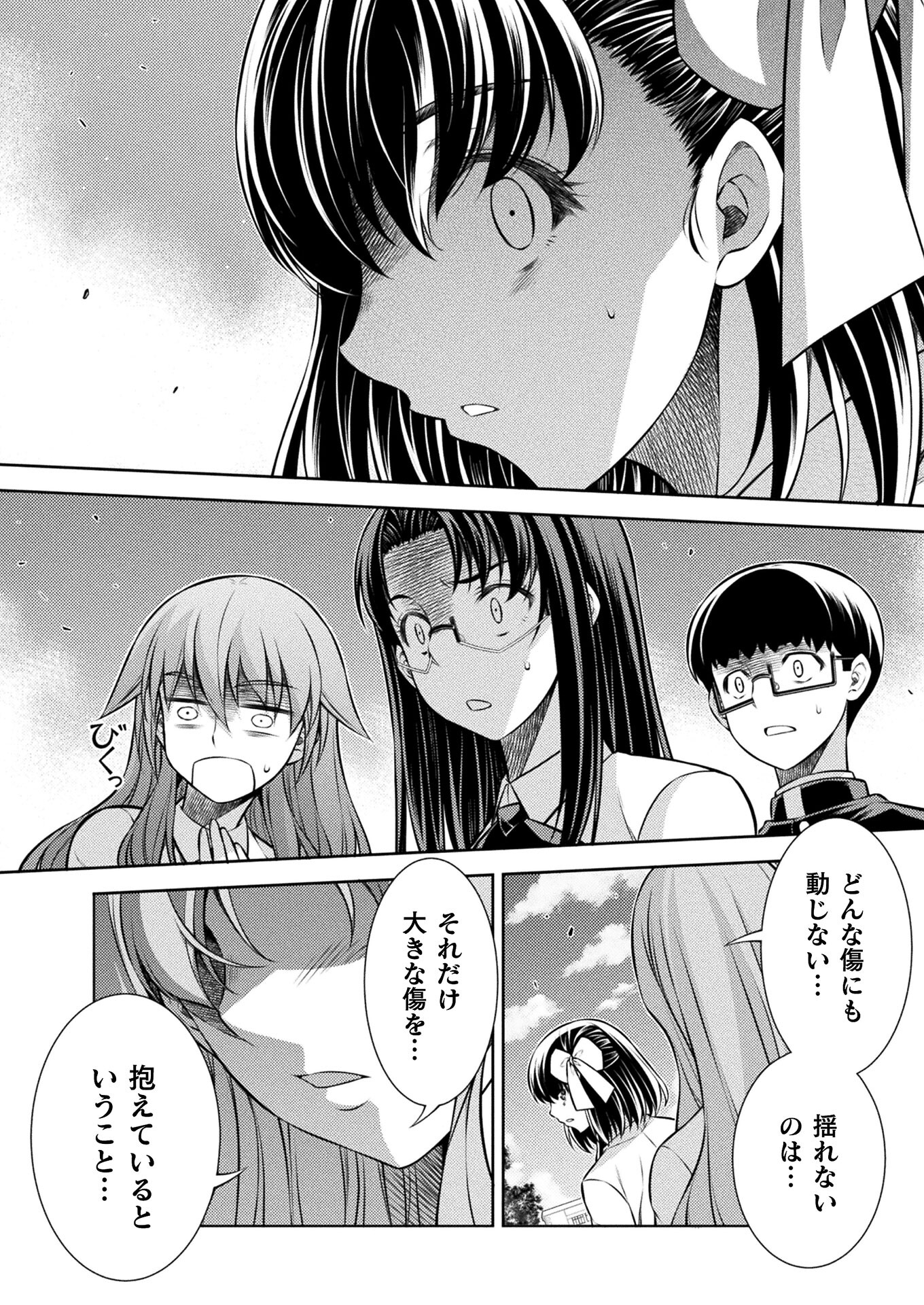 SILVER PLAN TO REDO FROM JK (MANGA) - raw - Chapter 26 - https://jpdd.ccdd.to/JPDD/silverplantoredofromjkmanga/171184/ipd4pqauhek.jpg