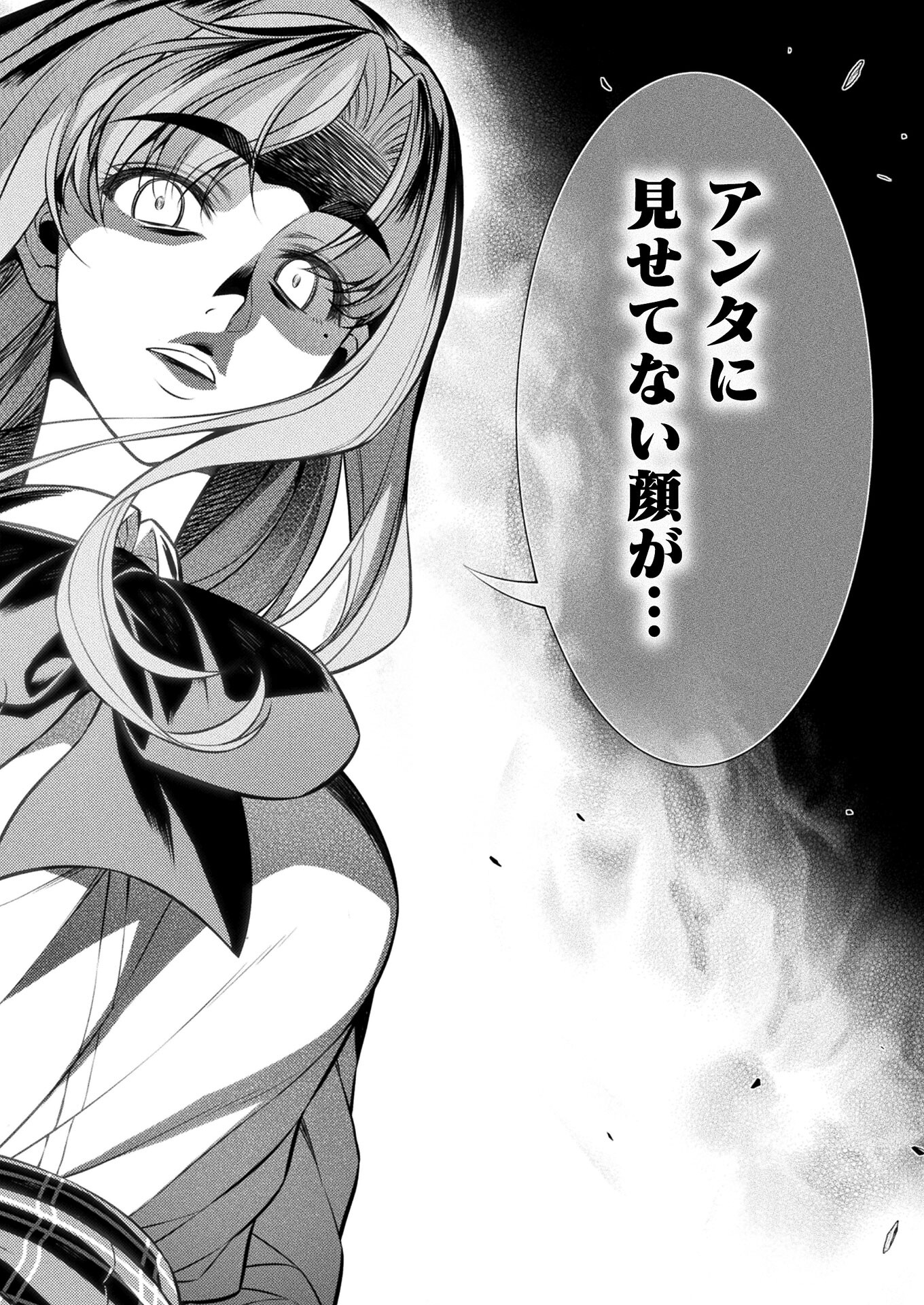 SILVER PLAN TO REDO FROM JK (MANGA) - raw - Chapter 26 - https://jpdd.ccdd.to/JPDD/silverplantoredofromjkmanga/171184/nnl1jcbmvhe.jpg