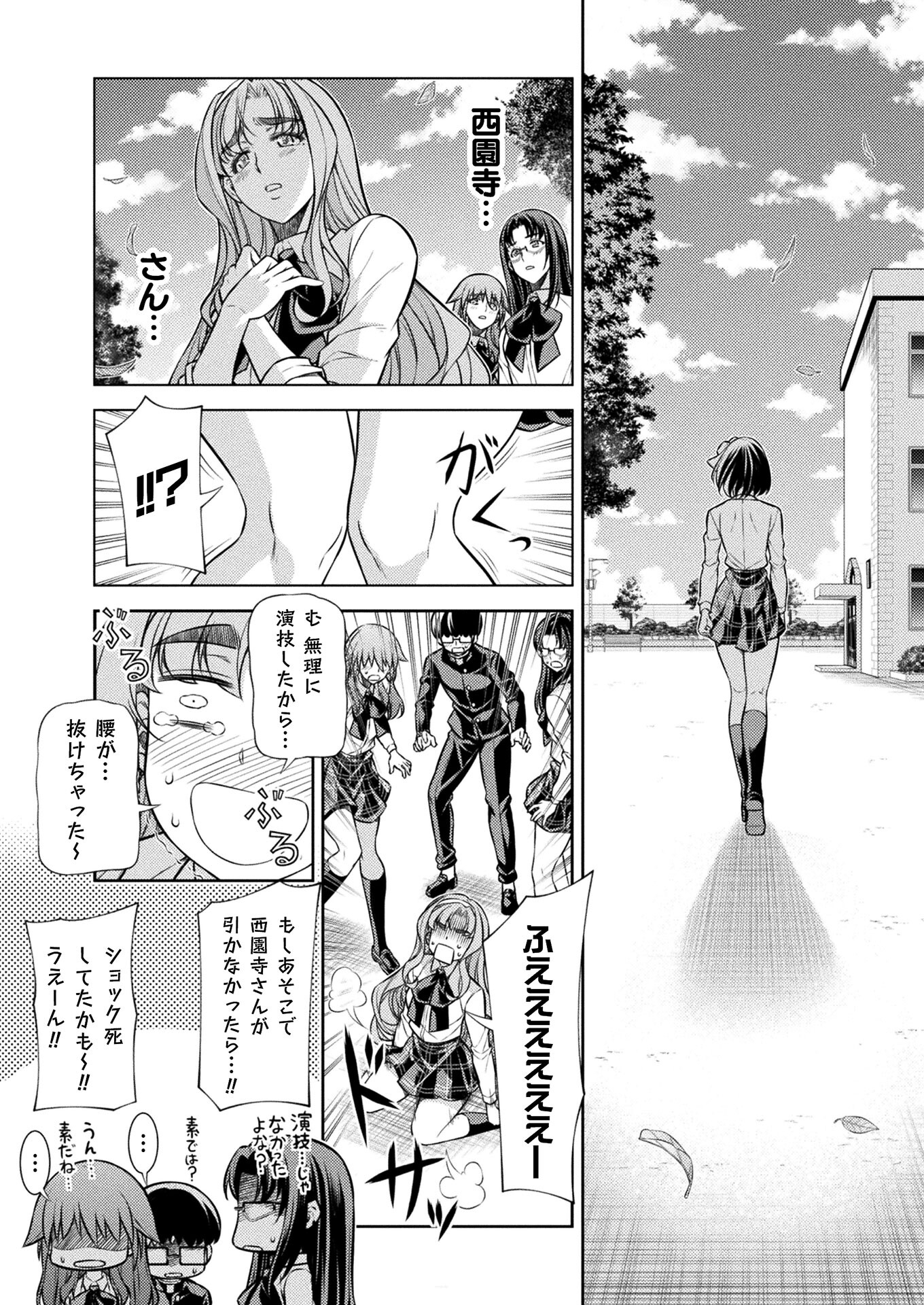 SILVER PLAN TO REDO FROM JK (MANGA) - raw - Chapter 26 - https://jpdd.ccdd.to/JPDD/silverplantoredofromjkmanga/171184/pm0ihlyh4eb.jpg