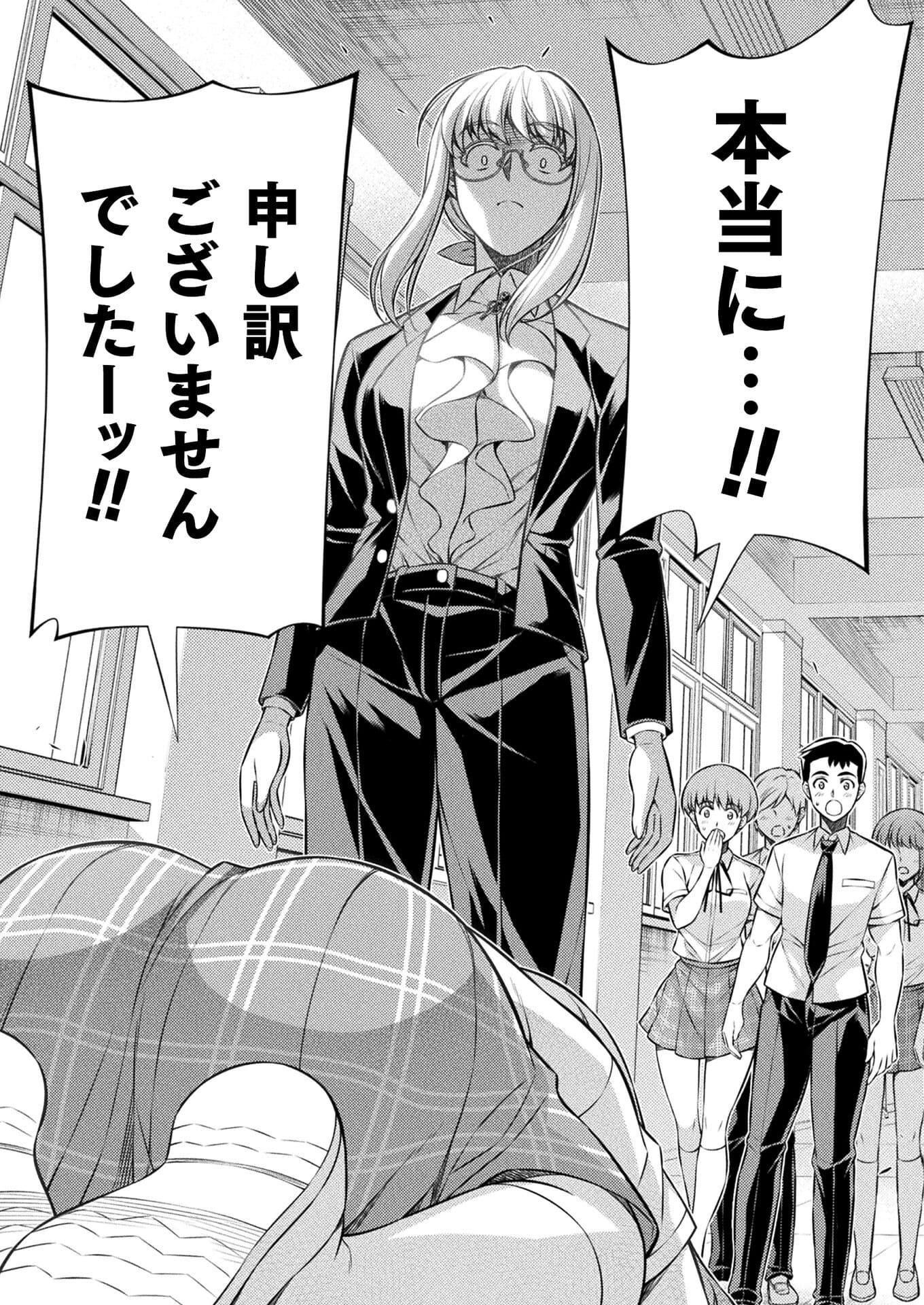 SILVER PLAN TO REDO FROM JK (MANGA) - raw - Chapter 28 - https://jpdd.ccdd.to/JPDD/silverplantoredofromjkmanga/173365/h20dgierwhl.jpg