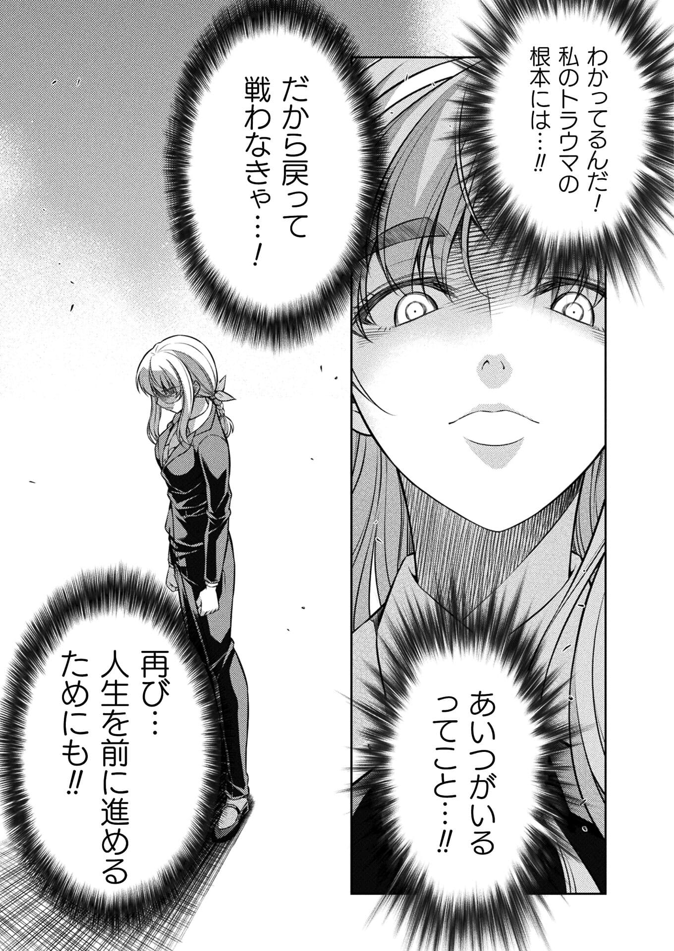 SILVER PLAN TO REDO FROM JK (MANGA) - raw - Chapter 28 - https://jpdd.ccdd.to/JPDD/silverplantoredofromjkmanga/173365/y45wcpn5fkz.jpg