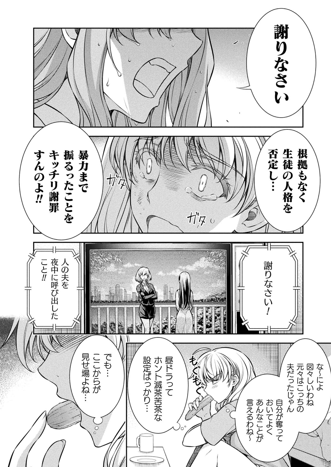 SILVER PLAN TO REDO FROM JK (MANGA) - raw - Chapter 27 - https://jpdd.ccdd.to/JPDD/silverplantoredofromjkmanga/173366/1hjjwuw5acm.jpg