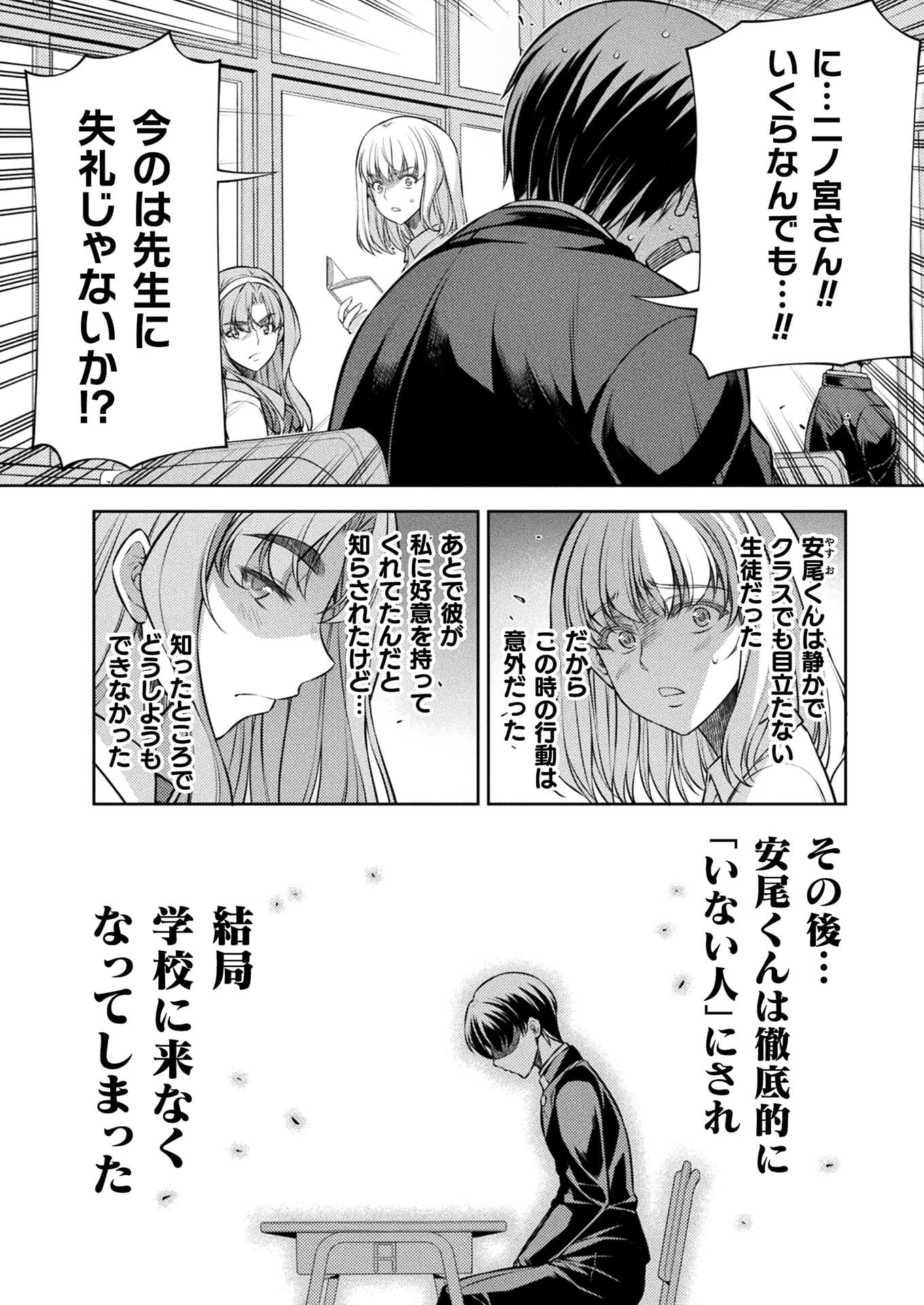 SILVER PLAN TO REDO FROM JK (MANGA) - raw - Chapter 27 - https://jpdd.ccdd.to/JPDD/silverplantoredofromjkmanga/173366/3cwnrx0y5l1.jpg
