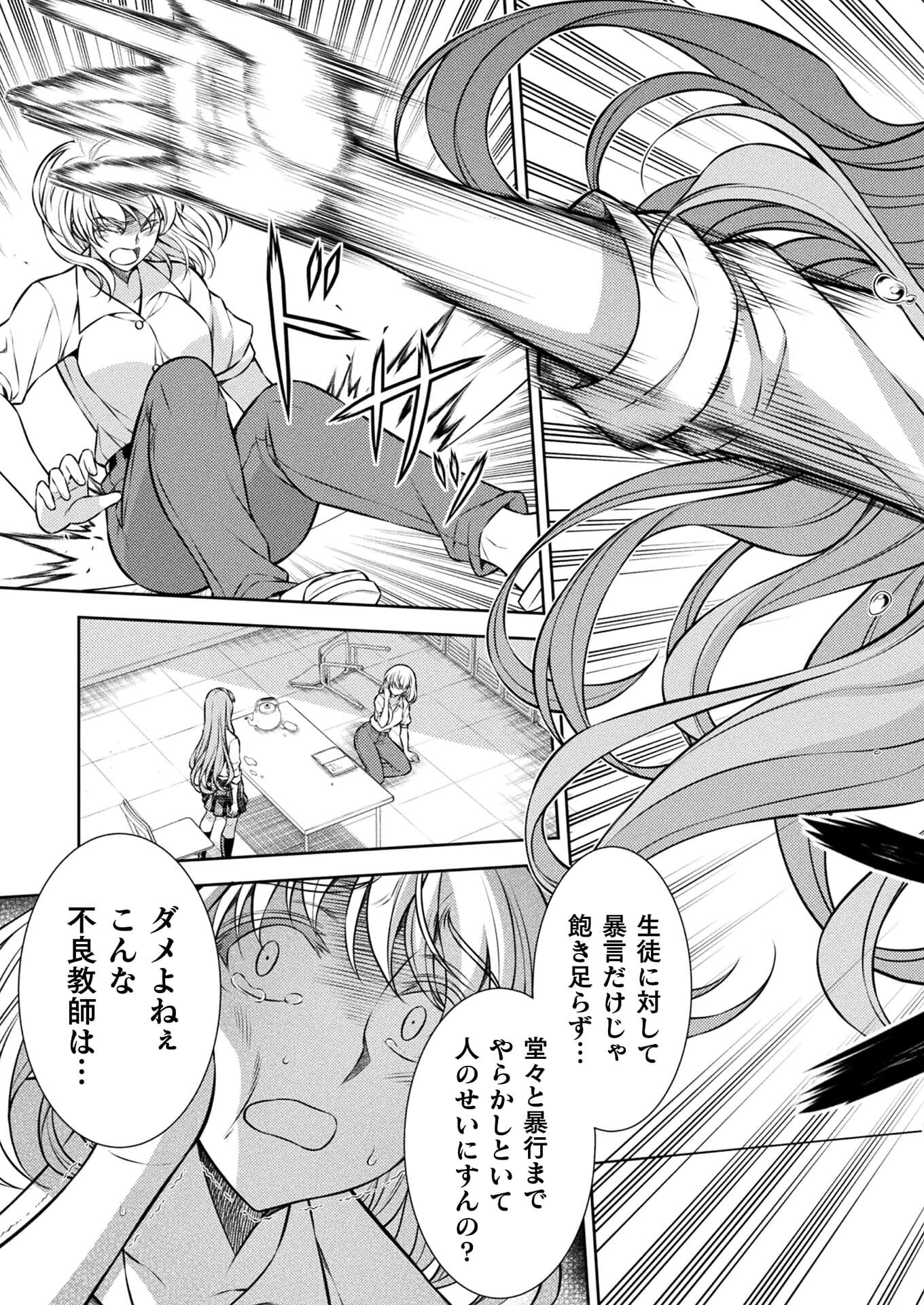 SILVER PLAN TO REDO FROM JK (MANGA) - raw - Chapter 27 - https://jpdd.ccdd.to/JPDD/silverplantoredofromjkmanga/173366/dbvcpwklc4n.jpg