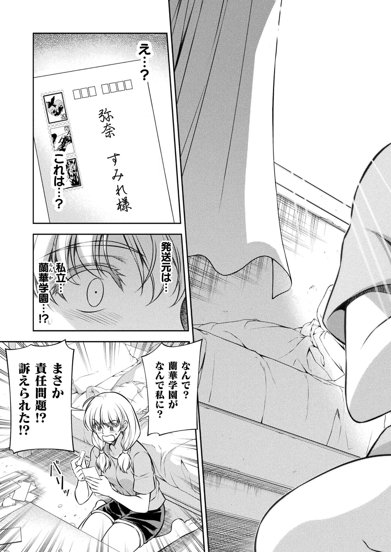 SILVER PLAN TO REDO FROM JK (MANGA) - raw - Chapter 27 - https://jpdd.ccdd.to/JPDD/silverplantoredofromjkmanga/173366/o02kaqmmzbp.jpg