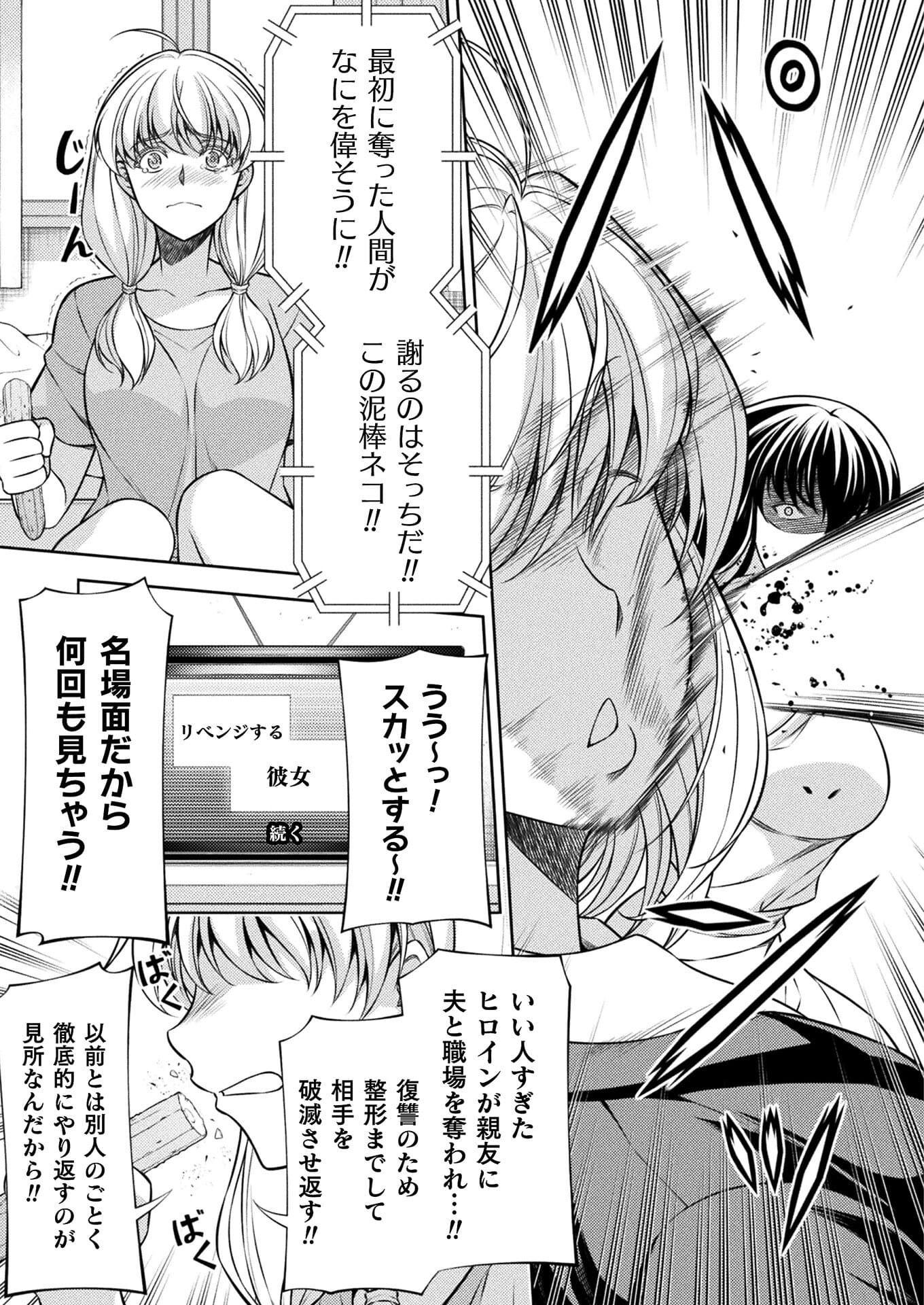 SILVER PLAN TO REDO FROM JK (MANGA) - raw - Chapter 27 - https://jpdd.ccdd.to/JPDD/silverplantoredofromjkmanga/173366/qvp0gvfcwce.jpg