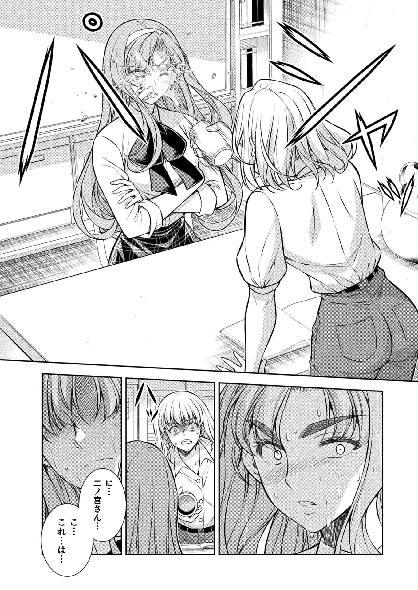 SILVER PLAN TO REDO FROM JK (MANGA) - raw - Chapter 27 - https://jpdd.ccdd.to/JPDD/silverplantoredofromjkmanga/173366/tw1hvi1tg0h.jpg