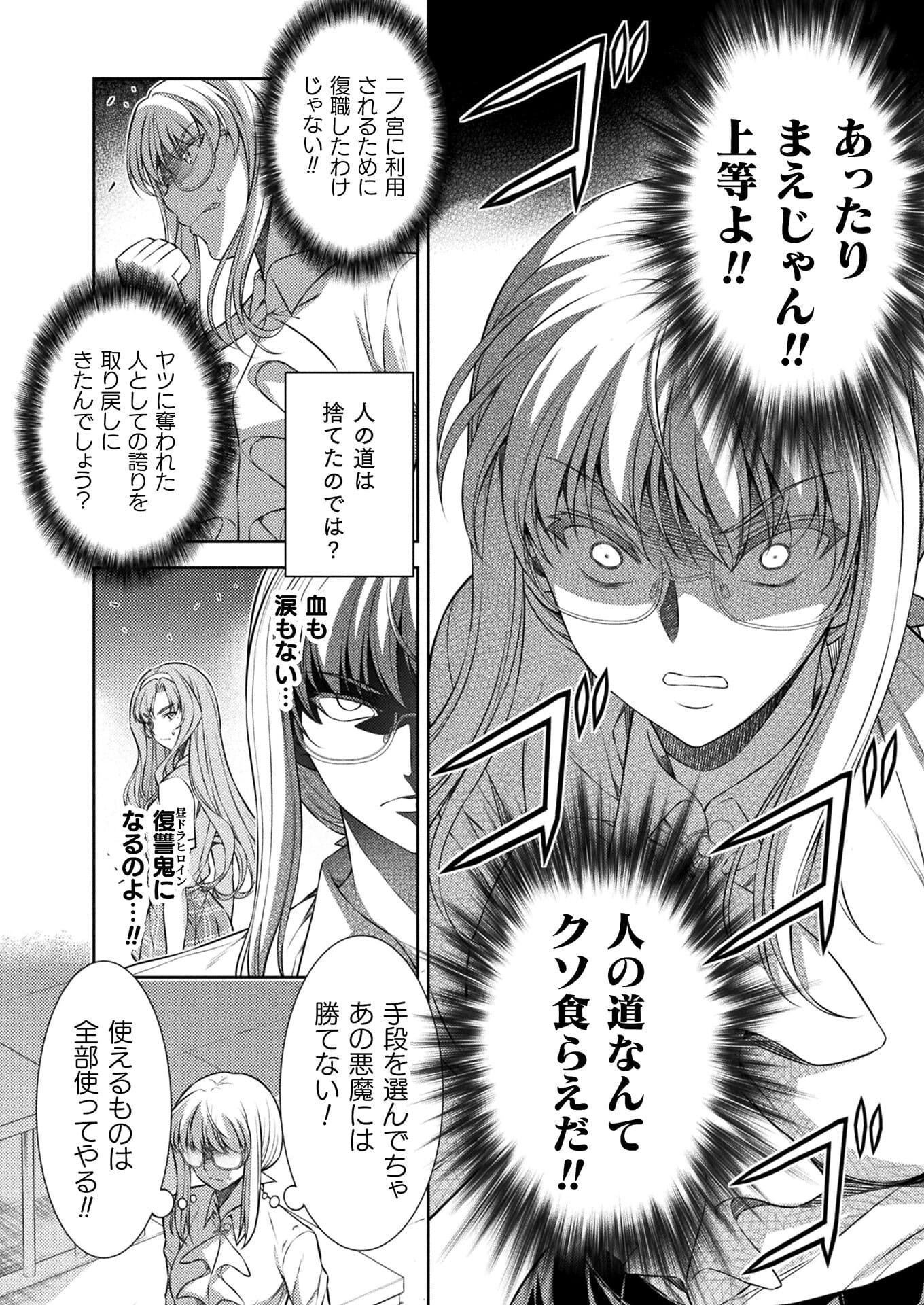 SILVER PLAN TO REDO FROM JK (MANGA) - raw - Chapter 30 - https://jpdd.ccdd.to/JPDD/silverplantoredofromjkmanga/176486/qqeqsmxme4y.jpg