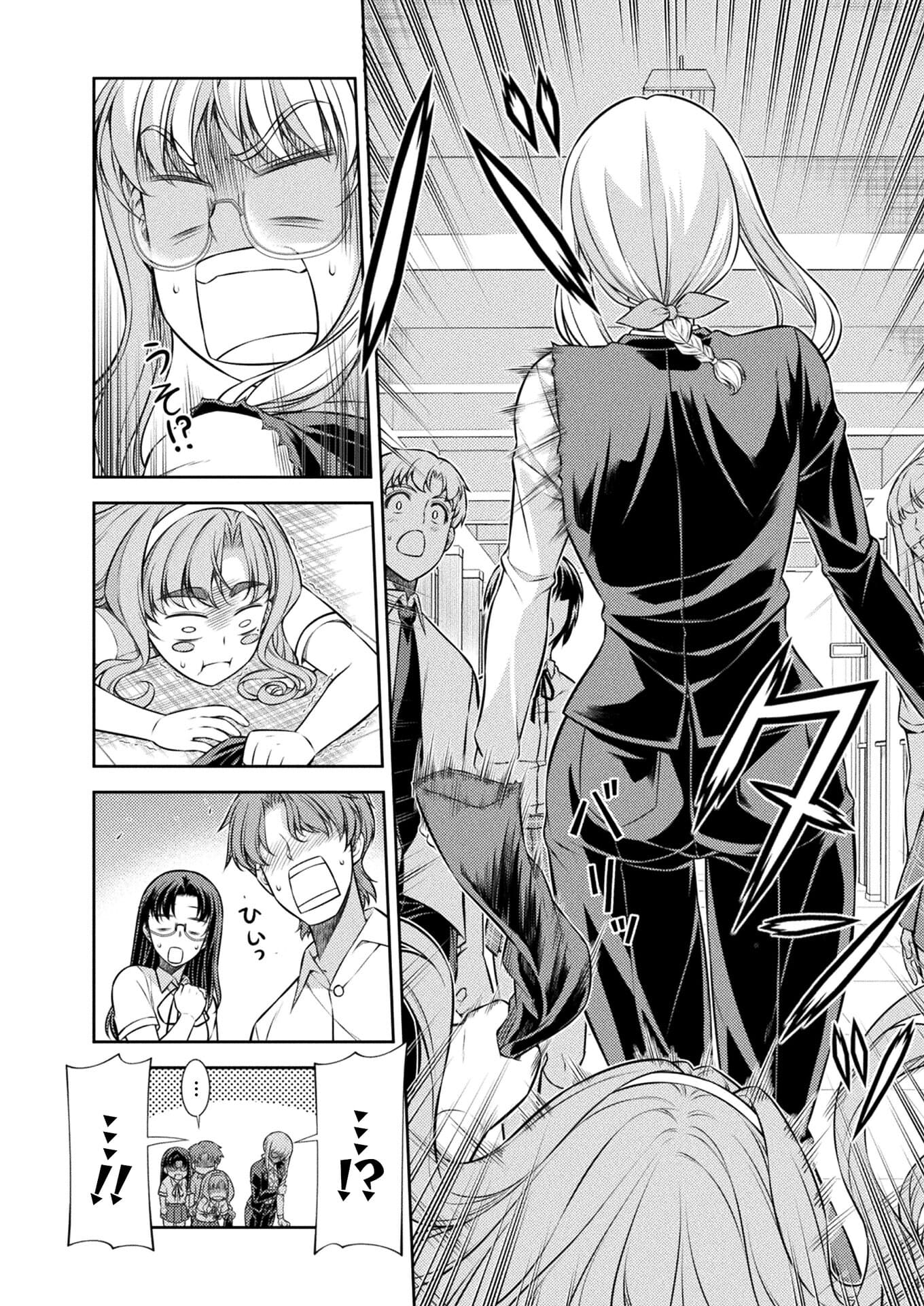 SILVER PLAN TO REDO FROM JK (MANGA) - raw - Chapter 29 - https://jpdd.ccdd.to/JPDD/silverplantoredofromjkmanga/176487/bycpjnkc020.jpg