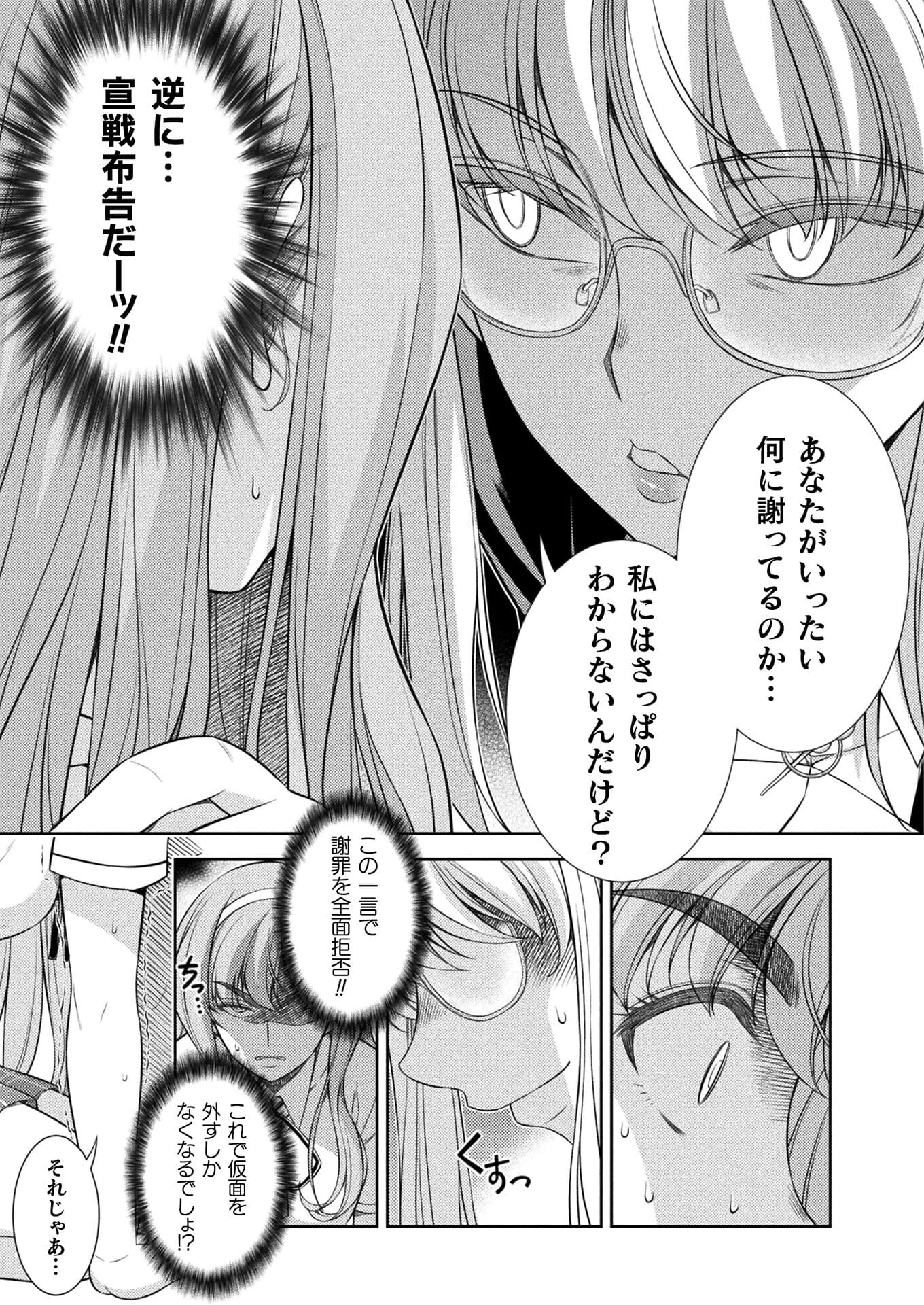SILVER PLAN TO REDO FROM JK (MANGA) - raw - Chapter 29 - https://jpdd.ccdd.to/JPDD/silverplantoredofromjkmanga/176487/gavjgsxe3kq.jpg