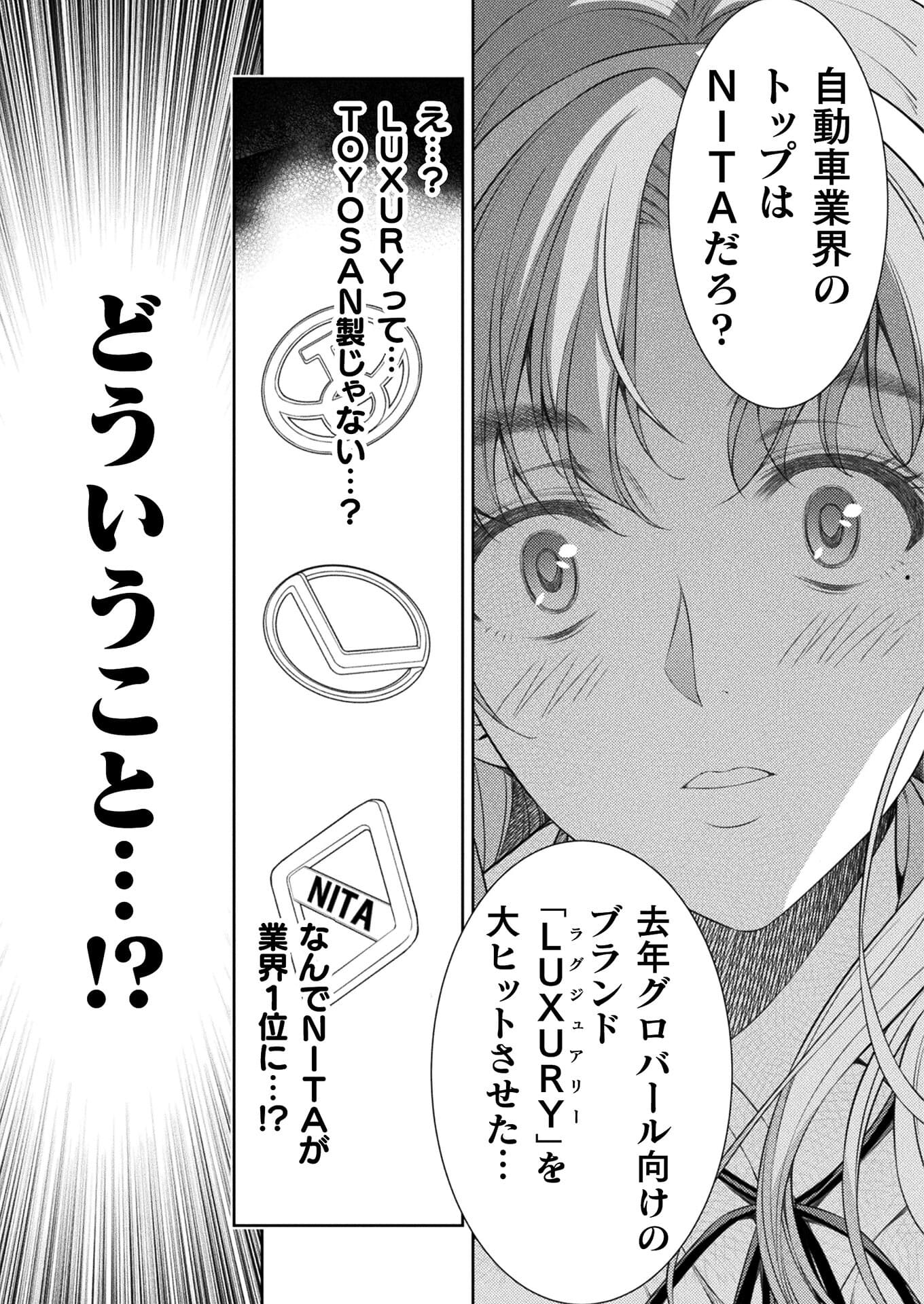 SILVER PLAN TO REDO FROM JK (MANGA) - raw - Chapter 29 - https://jpdd.ccdd.to/JPDD/silverplantoredofromjkmanga/176487/tobltc0sqmx.jpg