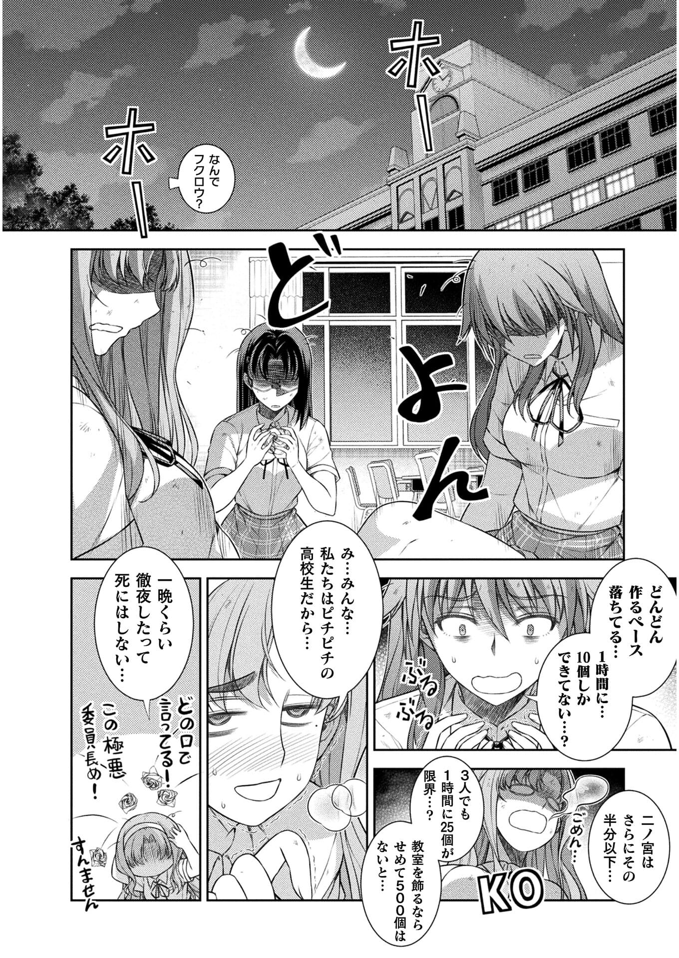 SILVER PLAN TO REDO FROM JK (MANGA) - raw - Chapter 32 - https://jpdd.ccdd.to/JPDD/silverplantoredofromjkmanga/179230/fbseqdu0anv.jpg