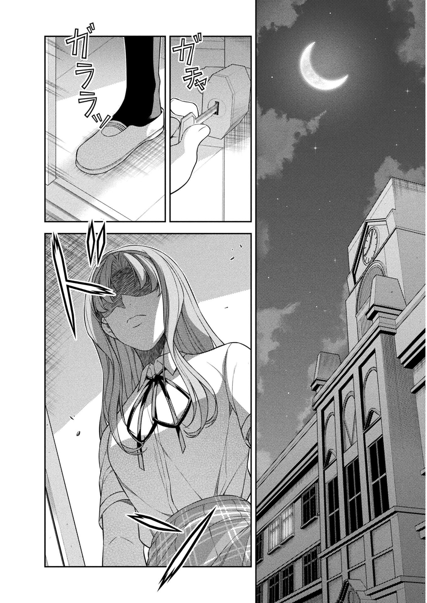 SILVER PLAN TO REDO FROM JK (MANGA) - raw - Chapter 32 - https://jpdd.ccdd.to/JPDD/silverplantoredofromjkmanga/179230/isrvwcacm43.jpg