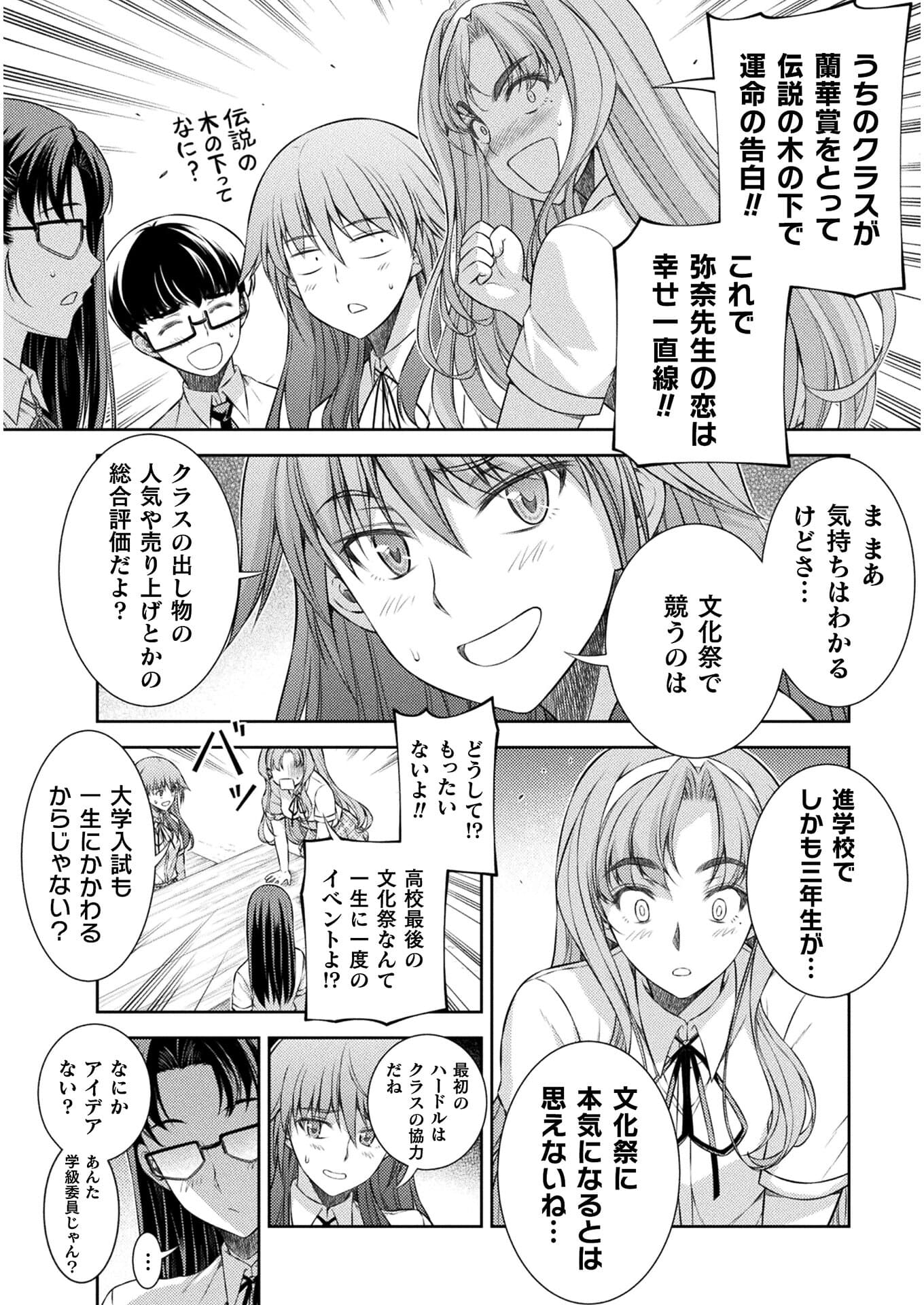 SILVER PLAN TO REDO FROM JK (MANGA) - raw - Chapter 31 - https://jpdd.ccdd.to/JPDD/silverplantoredofromjkmanga/179231/0nbotxutlax.jpg